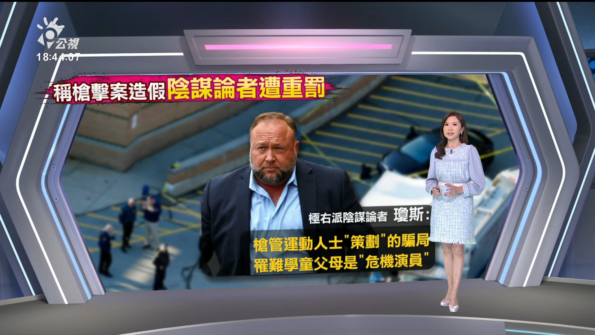 2022/10/14 公視新聞全球話｜邊境解封視察桃機 蔡英文：台灣準備好了