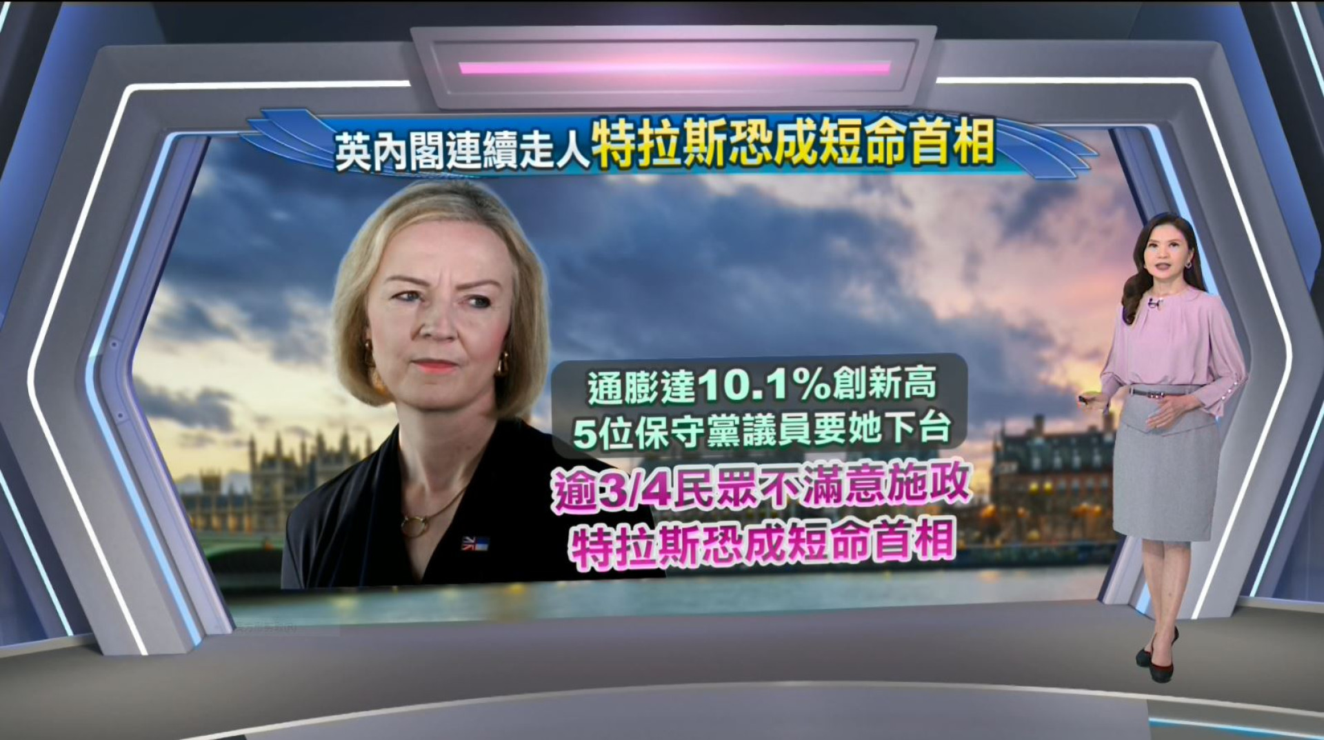 2022/10/20 公視新聞全球話｜德國年底廢核踩煞車 3座核電廠延役到明年4月