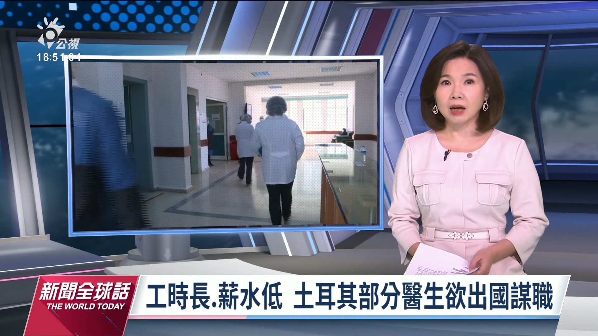 2022/10/24 公視新聞全球話｜強生退出英保守黨魁選舉 蘇納克篤定接任首相