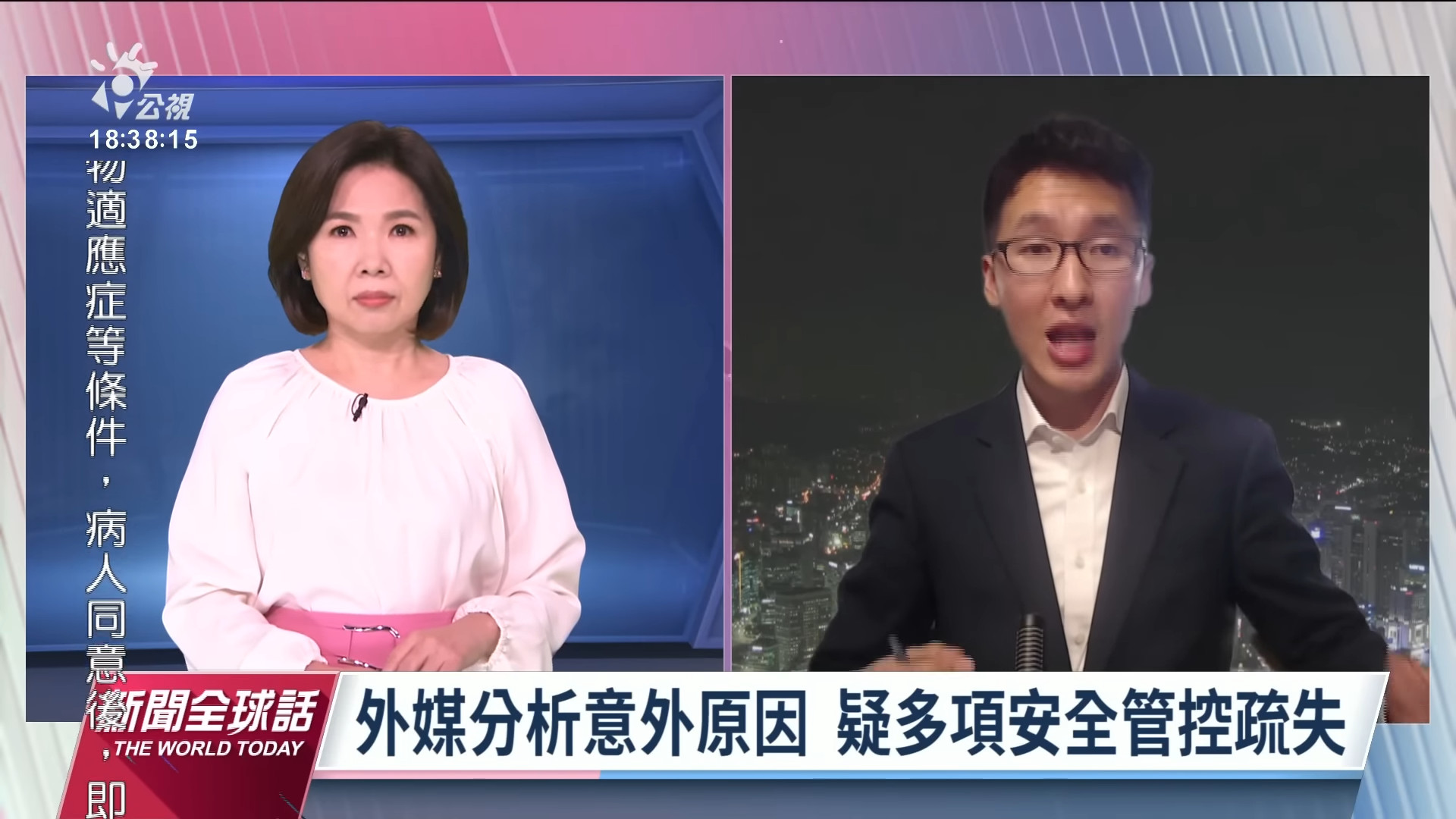 2022/10/31 公視新聞全球話｜整修半年甫開放 印度橋斷140多人墜河亡