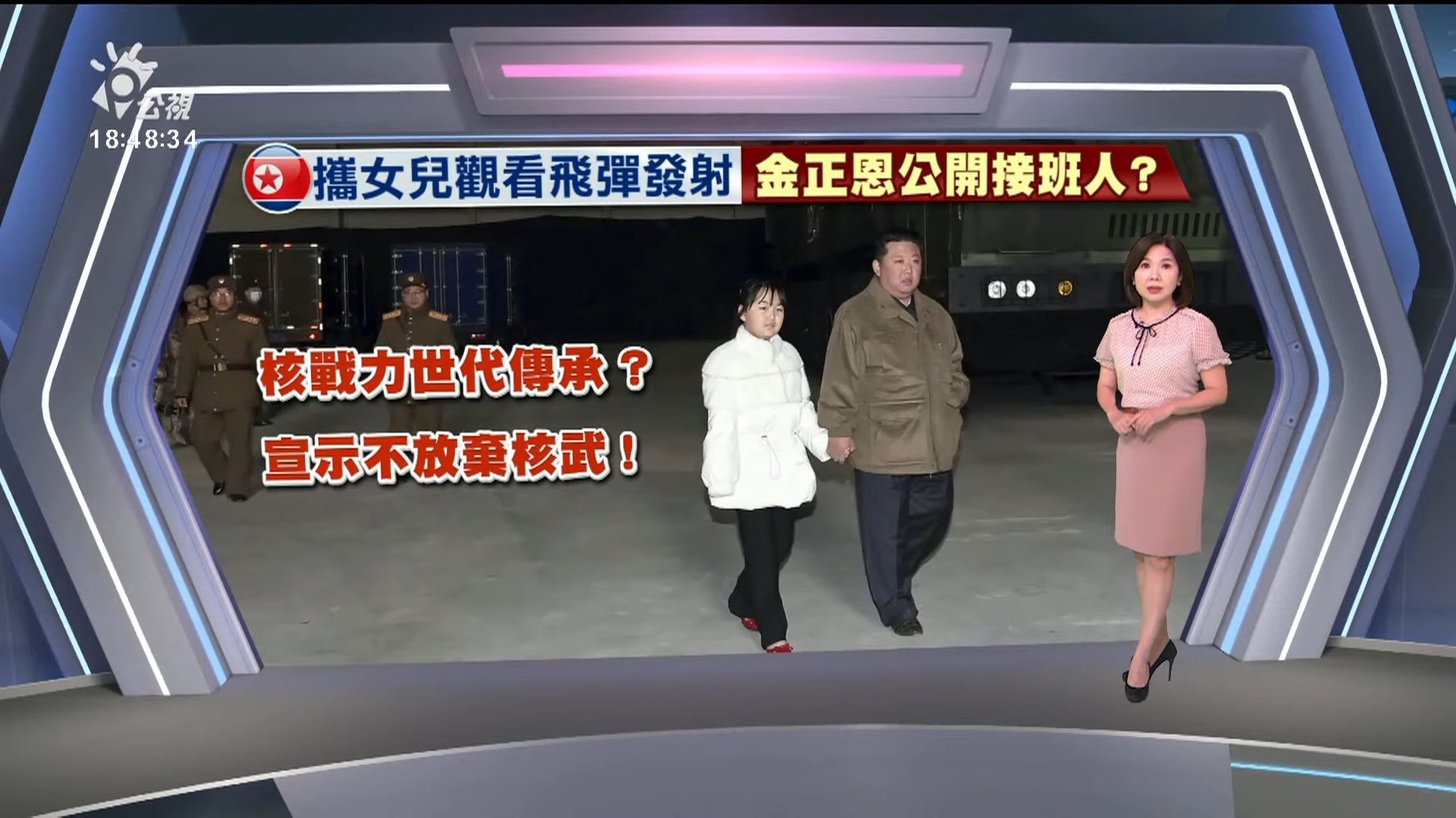 2022/11/22 公視新聞全球話｜處決俄軍影片曝光 俄烏互控戰爭罪行