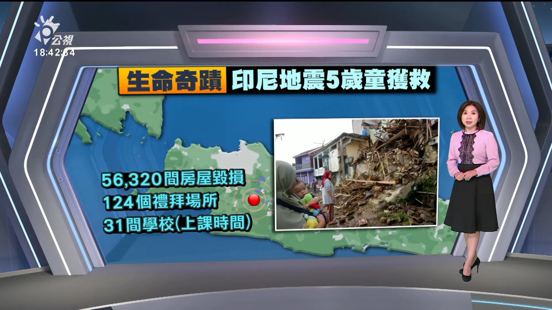 2022/11/24 公視新聞全球話｜蘇格蘭脫英遇阻 獨立公投須英國會批准