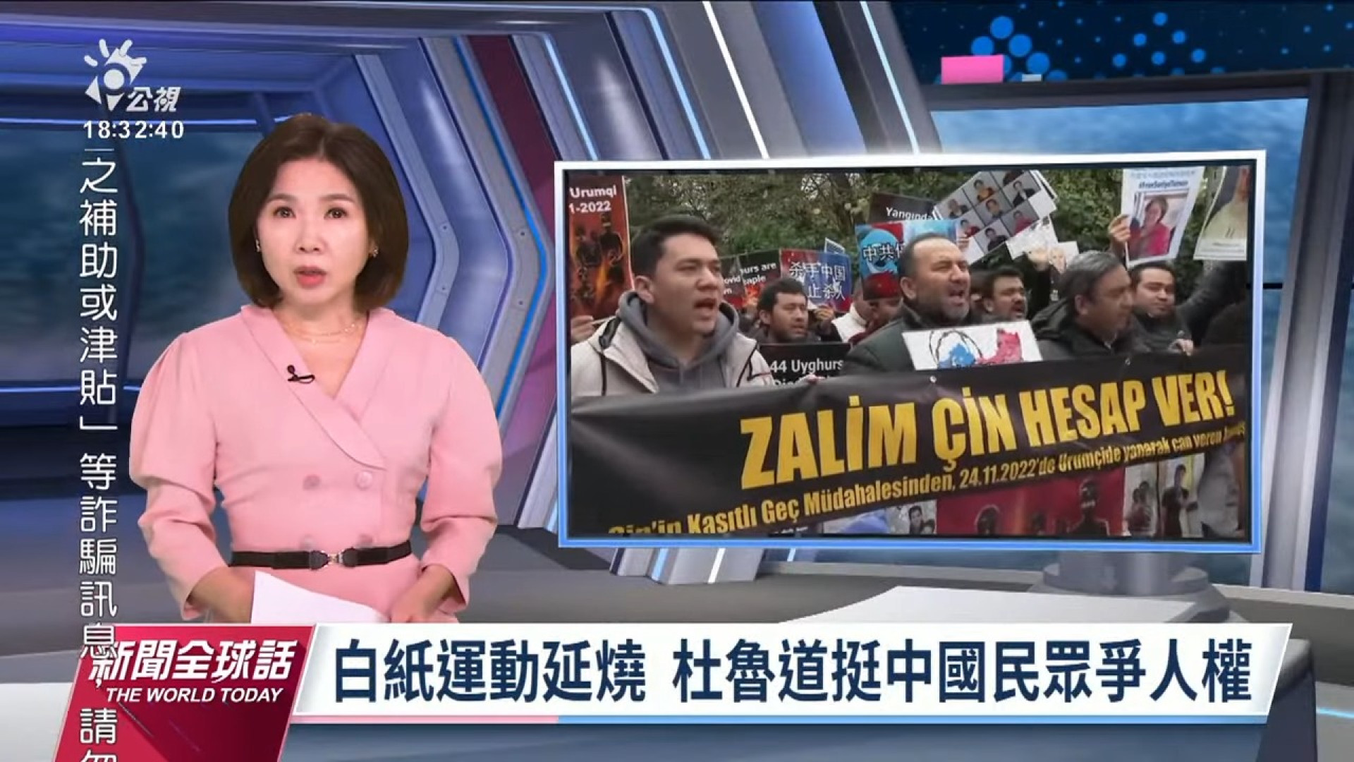 2022/12/01 公視新聞全球話｜歐美禽流感大流行 為高致死率H5N1病毒