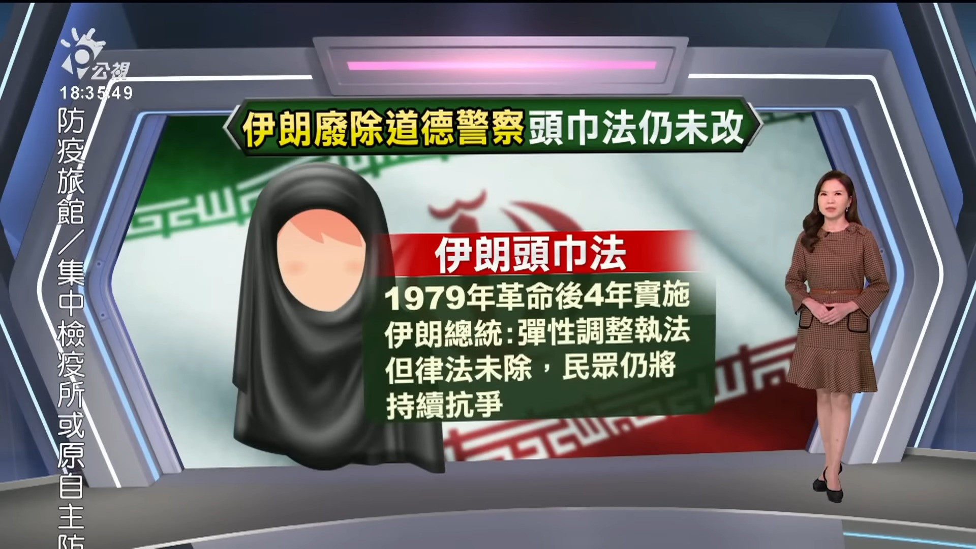 2022/12/05 公視新聞全球話｜上千海豹陳屍俄羅斯裏海沿岸 原因待調查