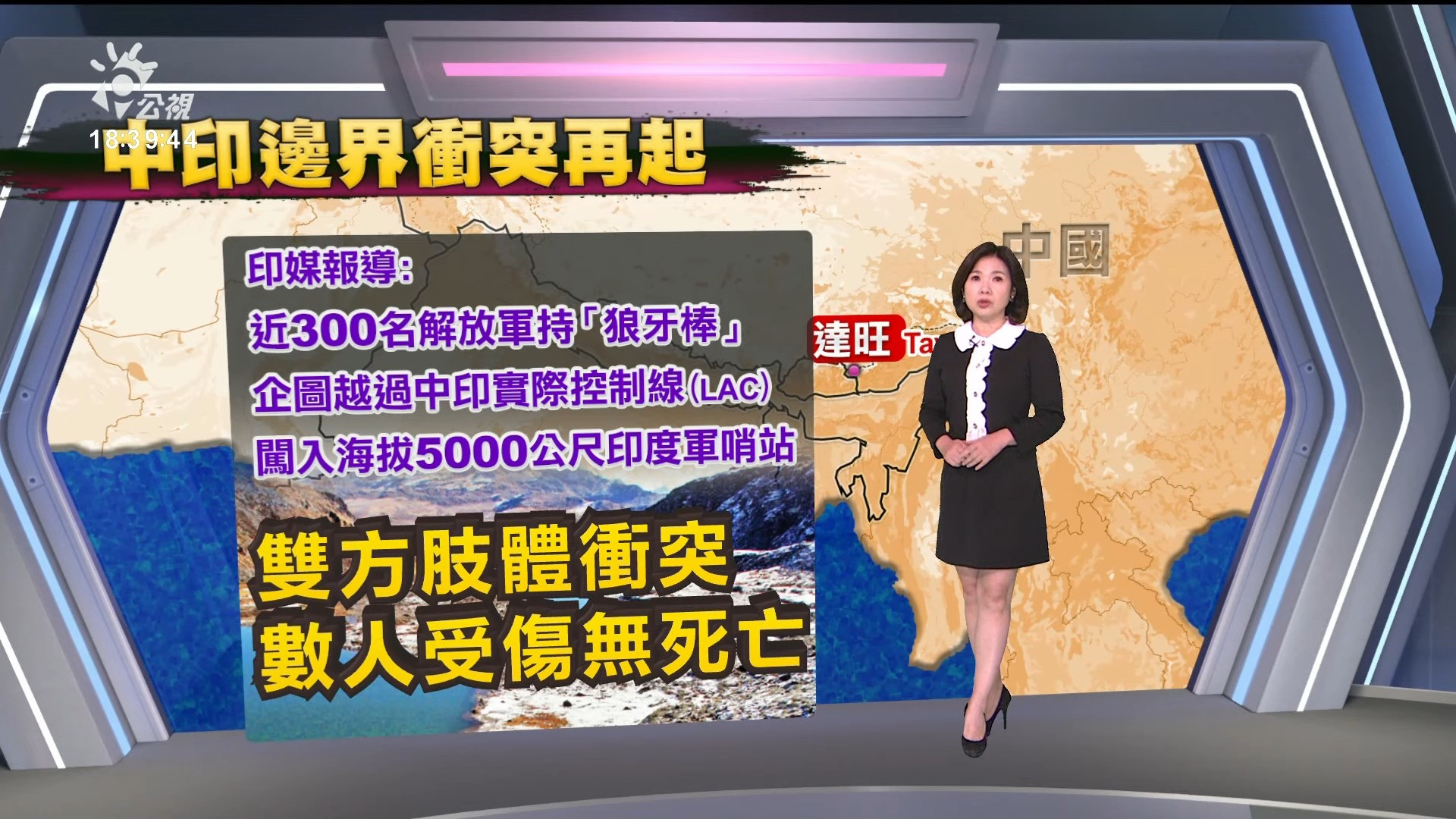2022/12/14 公視新聞全球話｜北京再爆新疫情 官方坦承確診數難掌握