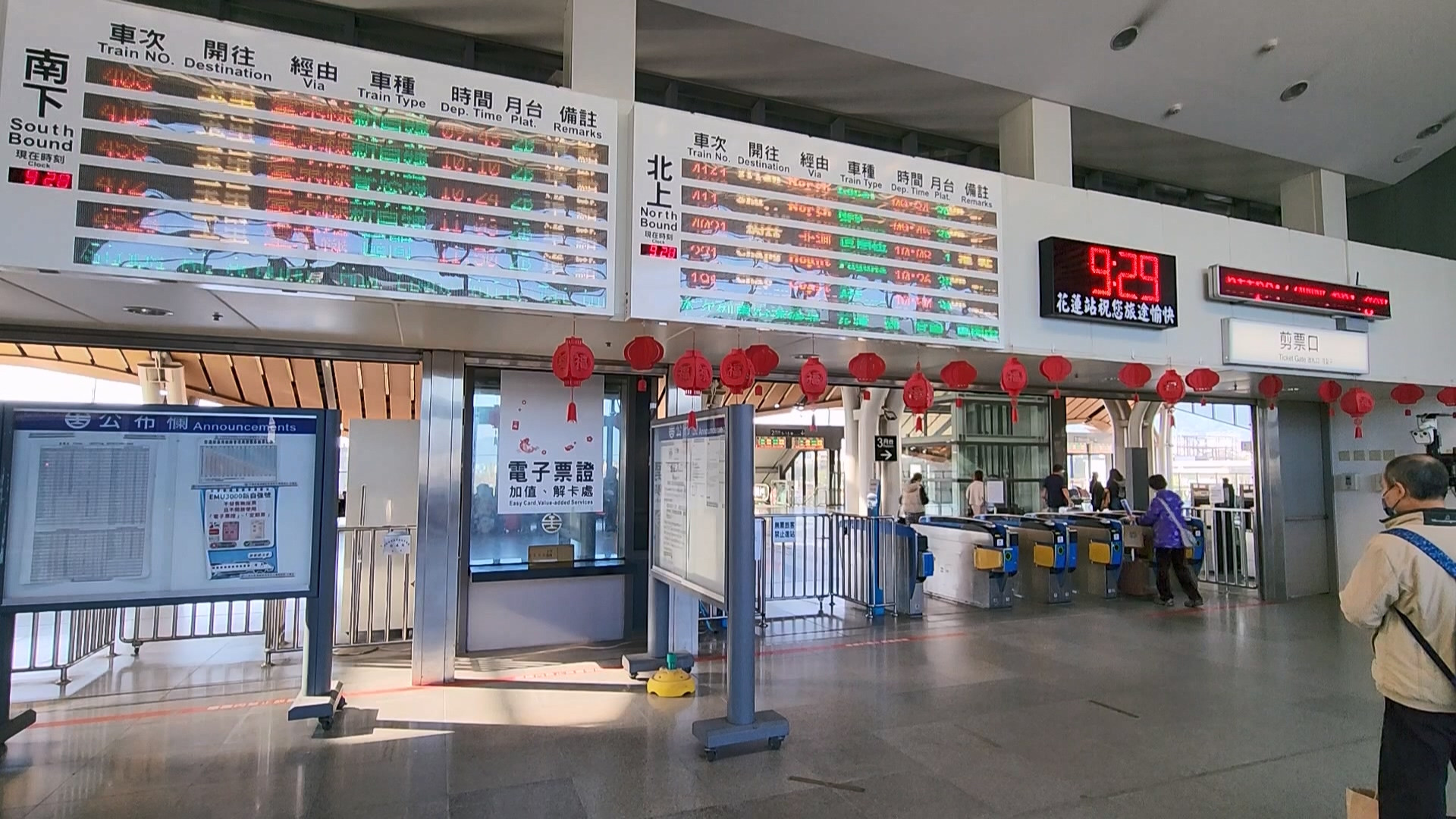 台鐵東部幹線春節訂票 台北至花東自強號列車熱門時段幾已售完 | 公視新聞網 PNN