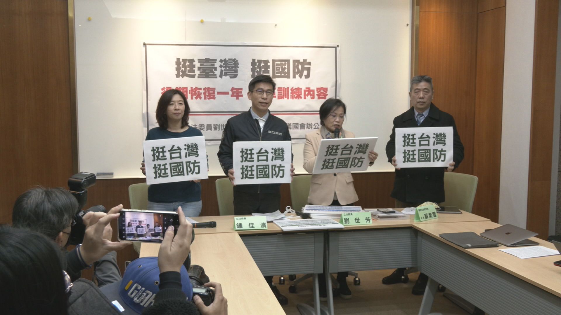 DPP Legislators Support Extending Military Service Term 兵役變革遲未公布  多位綠委挺1年役期