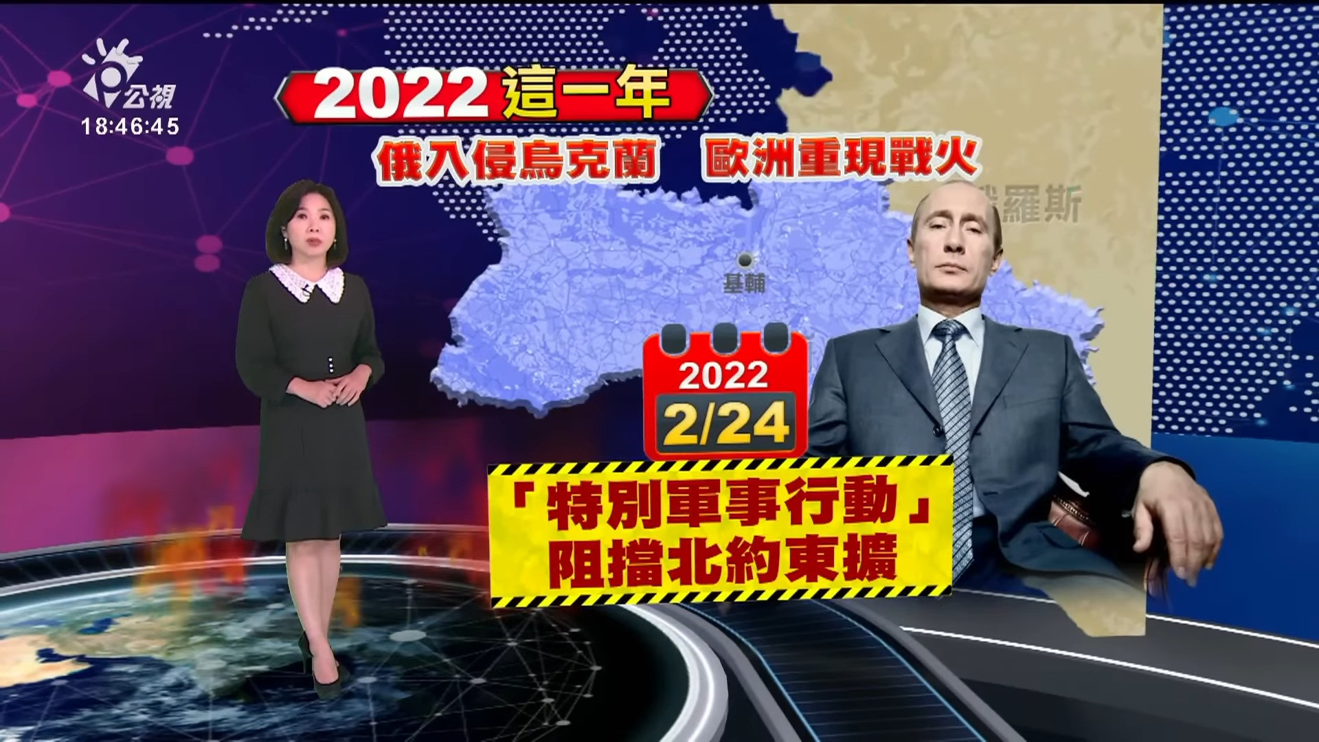 2022/12/26 公視新聞全球話｜德州移民遭丟置賀錦麗官邸外 白宮譴責殘忍