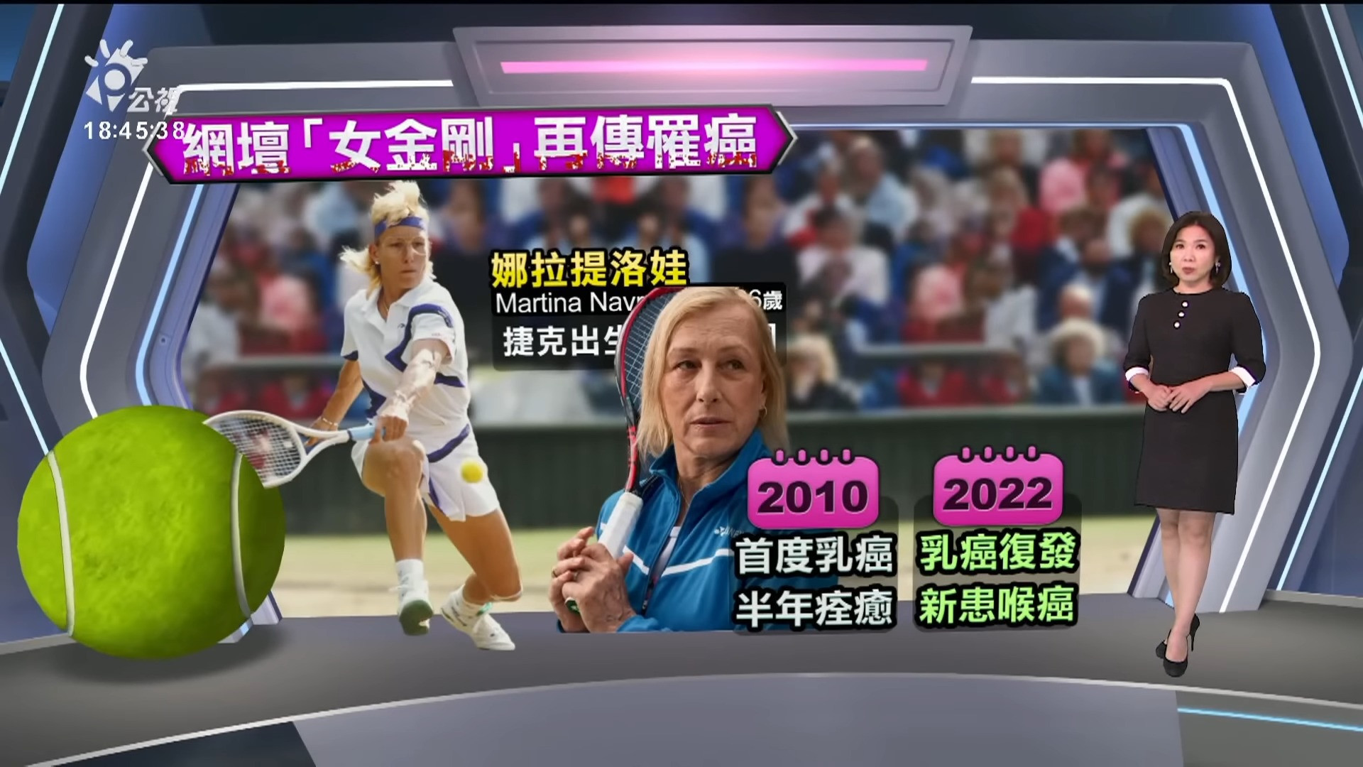 2023/01/03 公視新聞全球話｜日本皇室復辦新春朝賀活動 愛子公主首參與