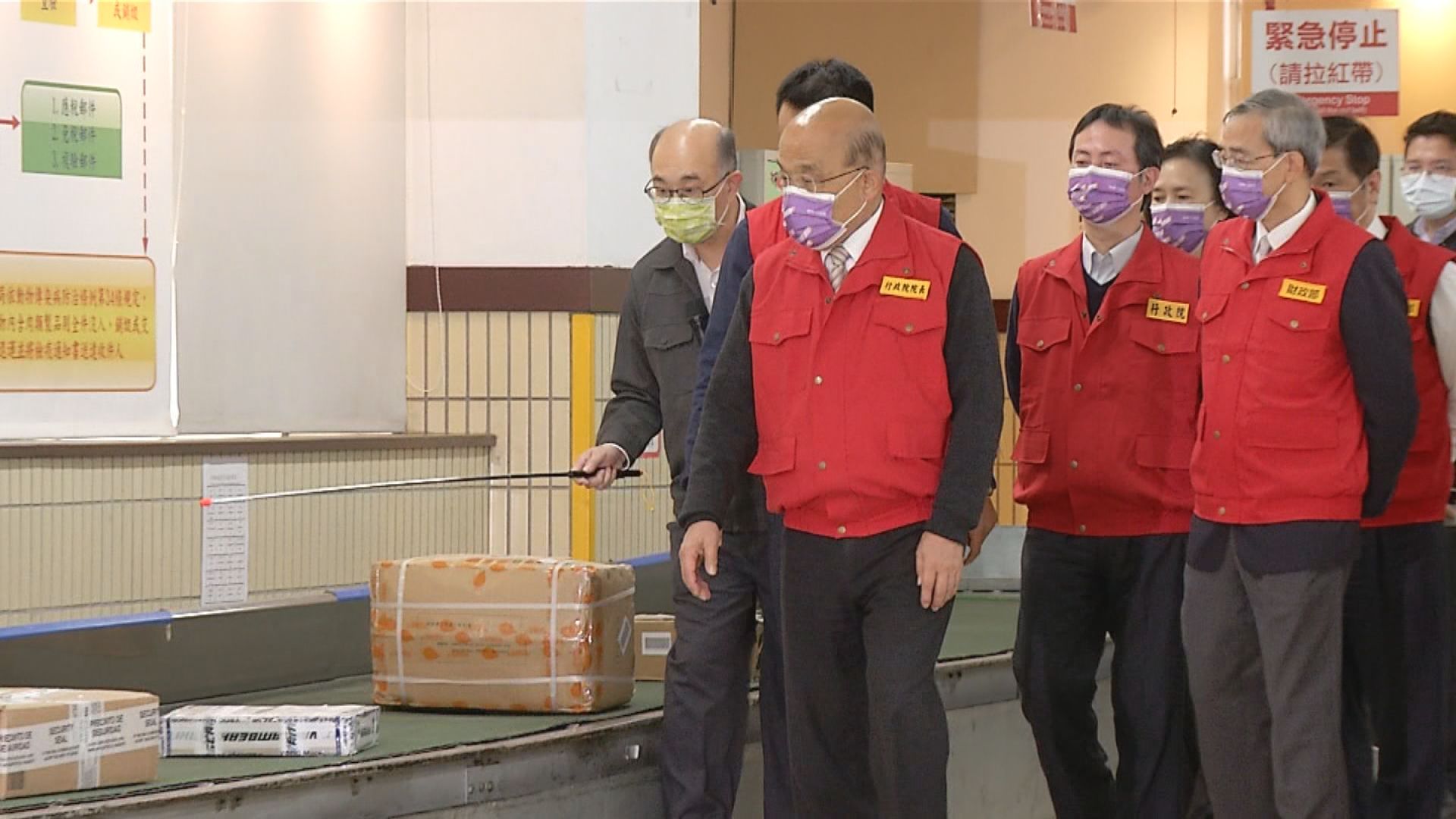 Excess Tax to Be Disbursed to Public: Su 蘇揆:1800億扣不時之需  發現金全民共享