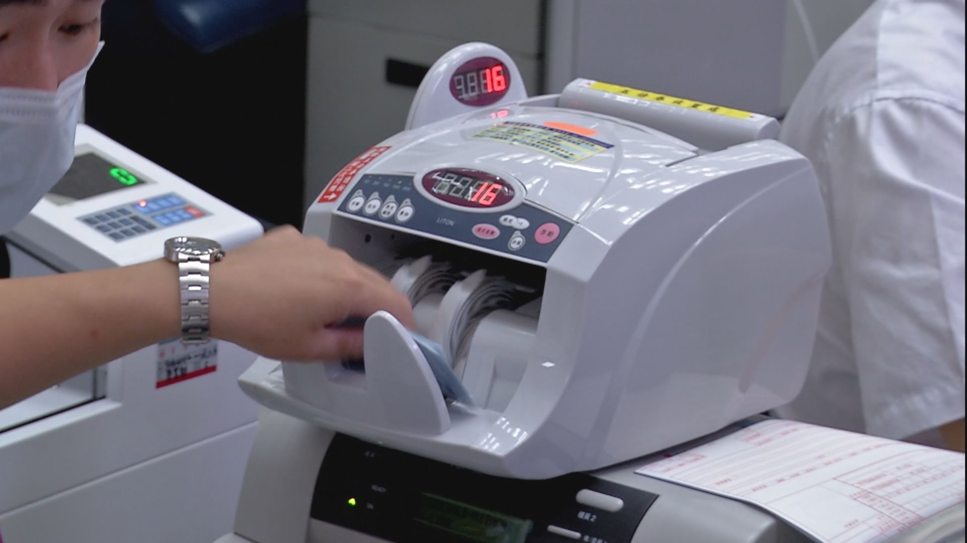 KMT Calling Cash Rebate to Be Completed Before Jan. 19 國民黨團喊話  普發現金拚1/19前三讀
