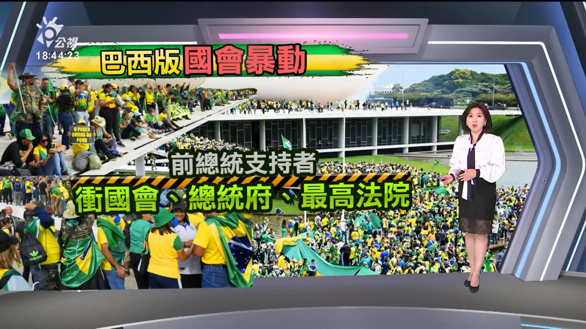 2023/01/09 公視新聞全球話｜共軍東部戰區宣布 將在台海多兵種軍演