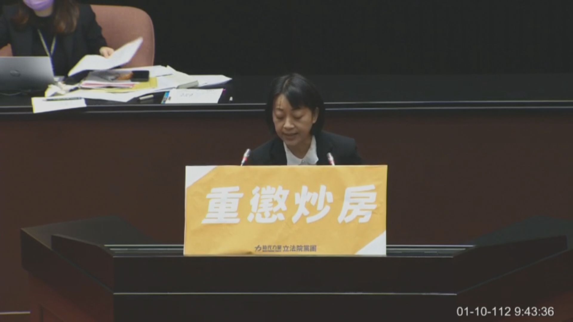 Amendments Look to Curb Real Estate Speculation 平均地權條例部分條文修正通過  5重拳打炒房