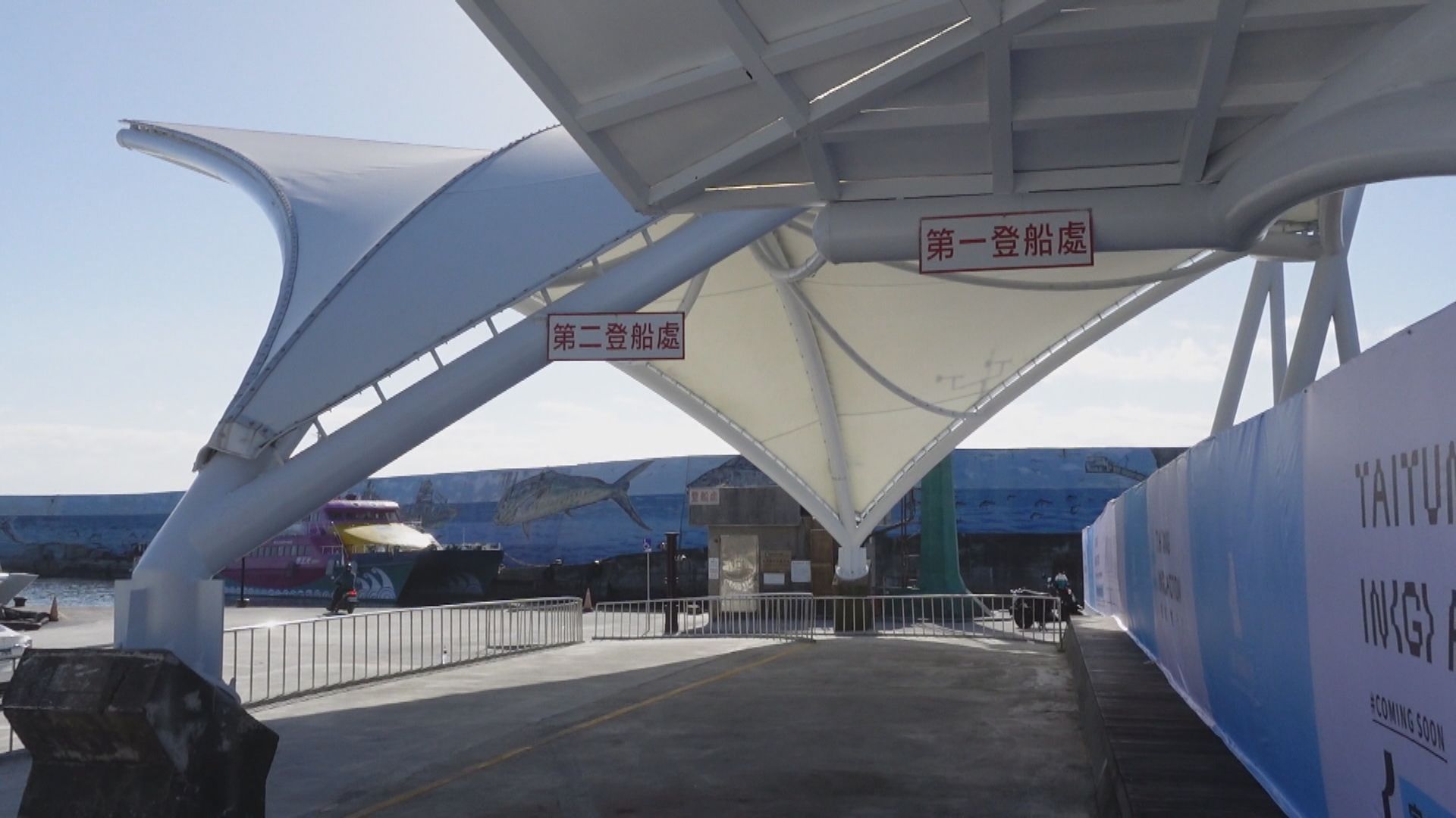 Only 50% of Ferry Seats Btw Taitung and Offshore Islands Booked 綠島蘭嶼春節飯店訂房率不高  船票訂位5成