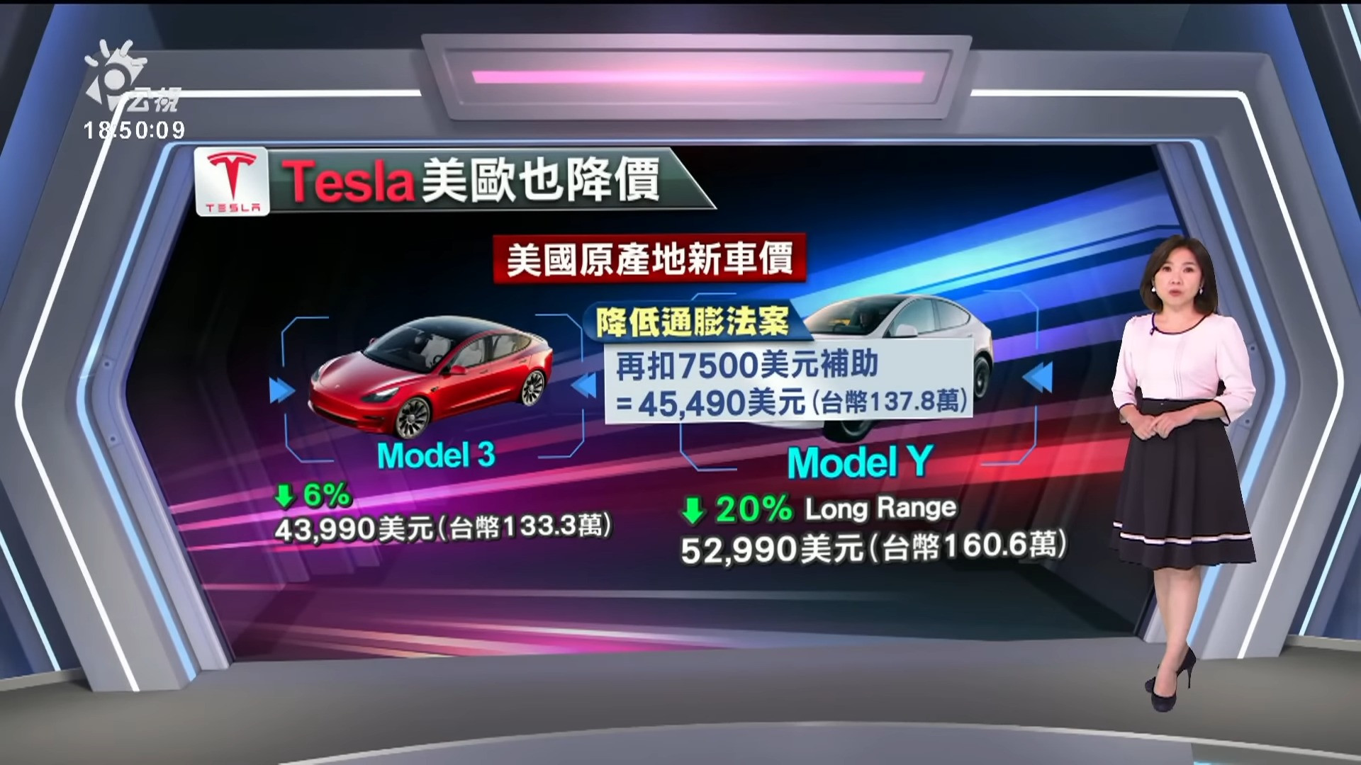 2023/01/16 公視新聞全球話｜在野憂將成地雷島 陸軍：非人員殺傷性地雷