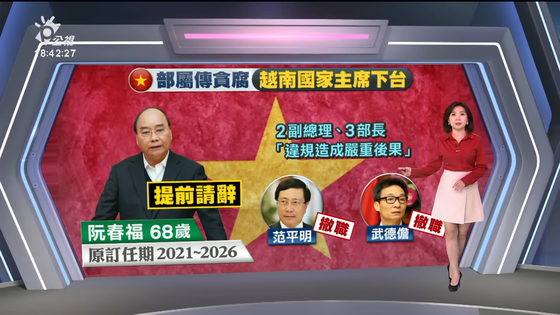 2023/01/19 公視新聞全球話｜歐洲入冬氣溫偏暖 比利時山區降雪延遲