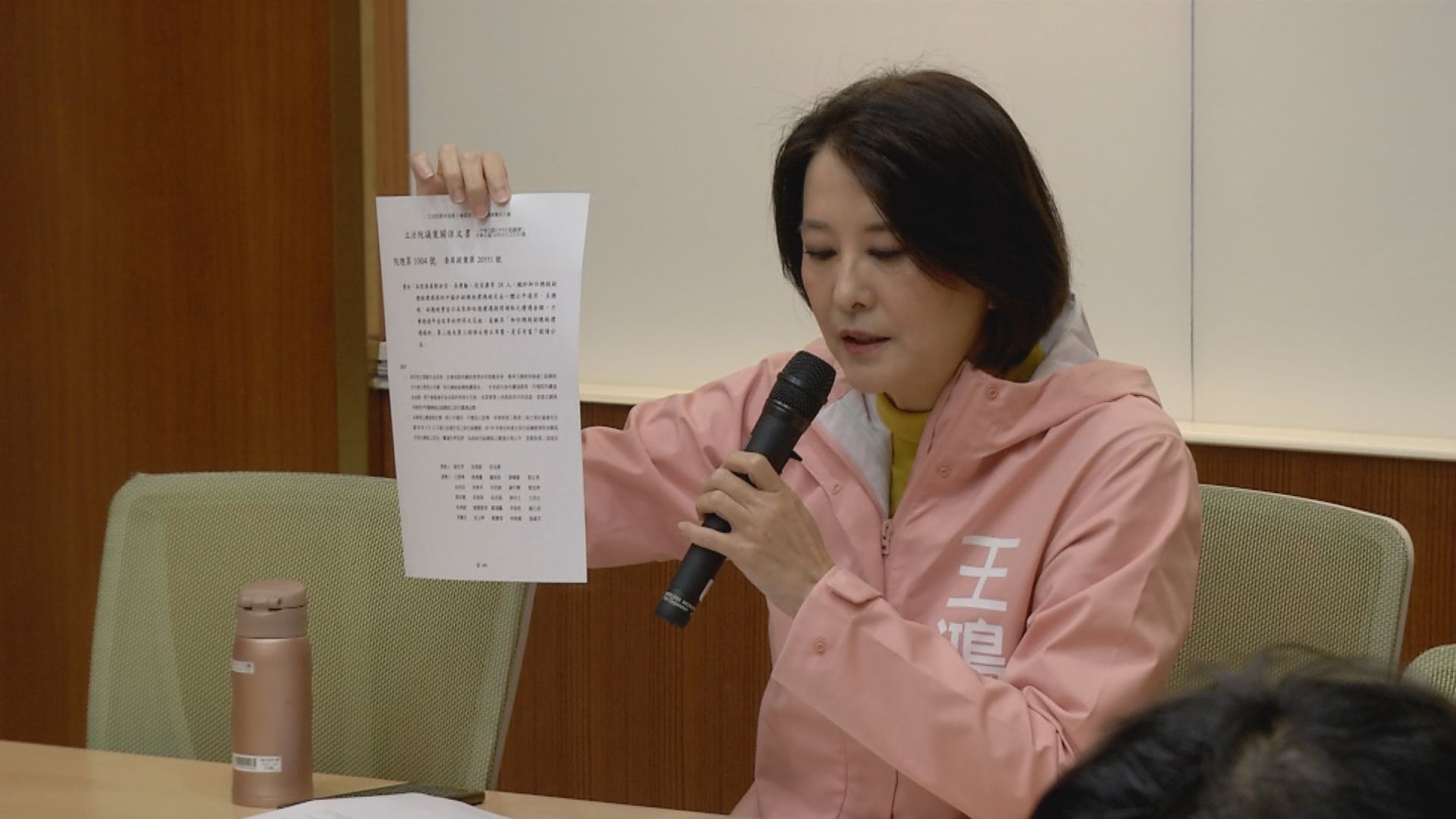 Lawmaker Proposes Pension Reduction for Former Presidents 王鴻薇擬提案修法  降卸任正副總統禮遇金