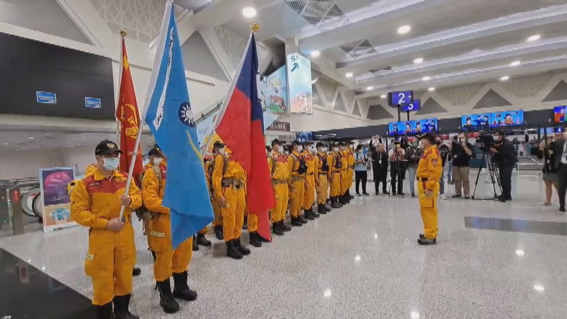 Taiwan's Rescue Personnel Departs for Turkey 土國強震待救援 台灣搜救隊分批出動