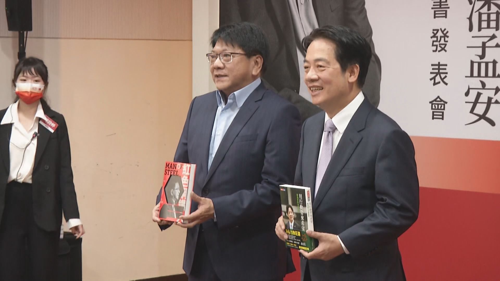 Lai to Team Up With Hsiao for 2024 Election? 與蕭美琴搭檔參選2024  賴清德未回應