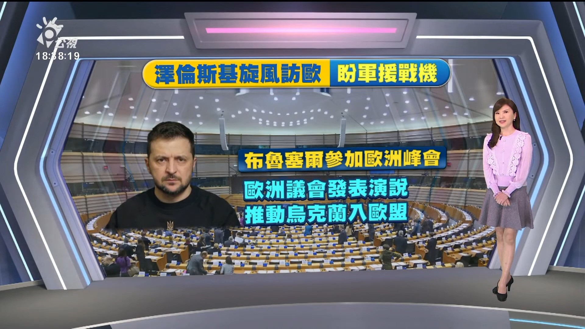 2023/02/09 公視新聞全球話｜土敘強震已破1.6萬死 災民批政府救援緩慢