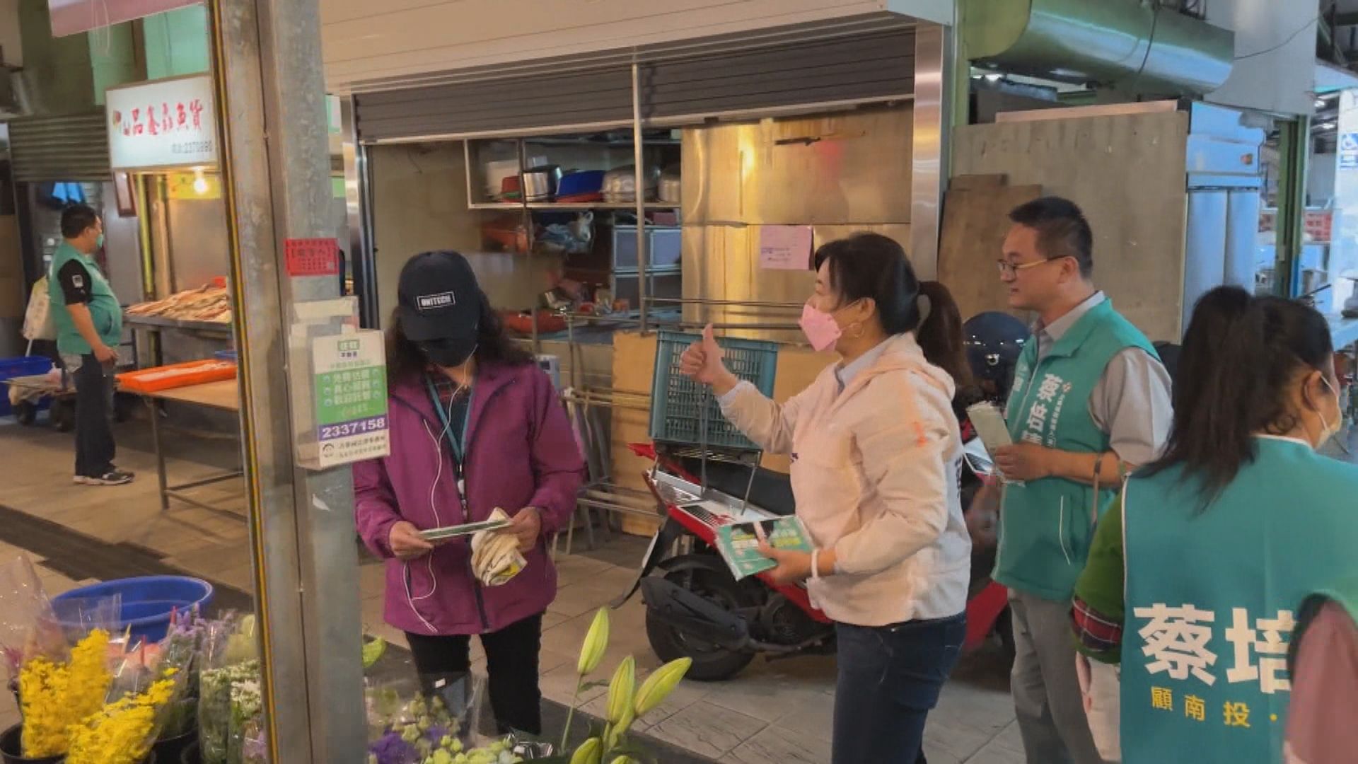 KMT, DPP Battle in Nantou Legislative By-election   南投立委補選  藍綠候選人端政策牛肉