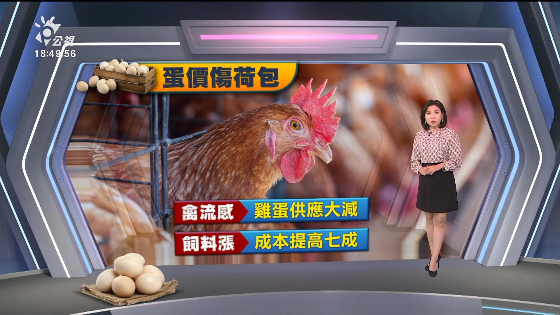  2023/02/15 公視新聞全球話｜密西根州大學槍擊3死 槍手自戕但犯案動機未明