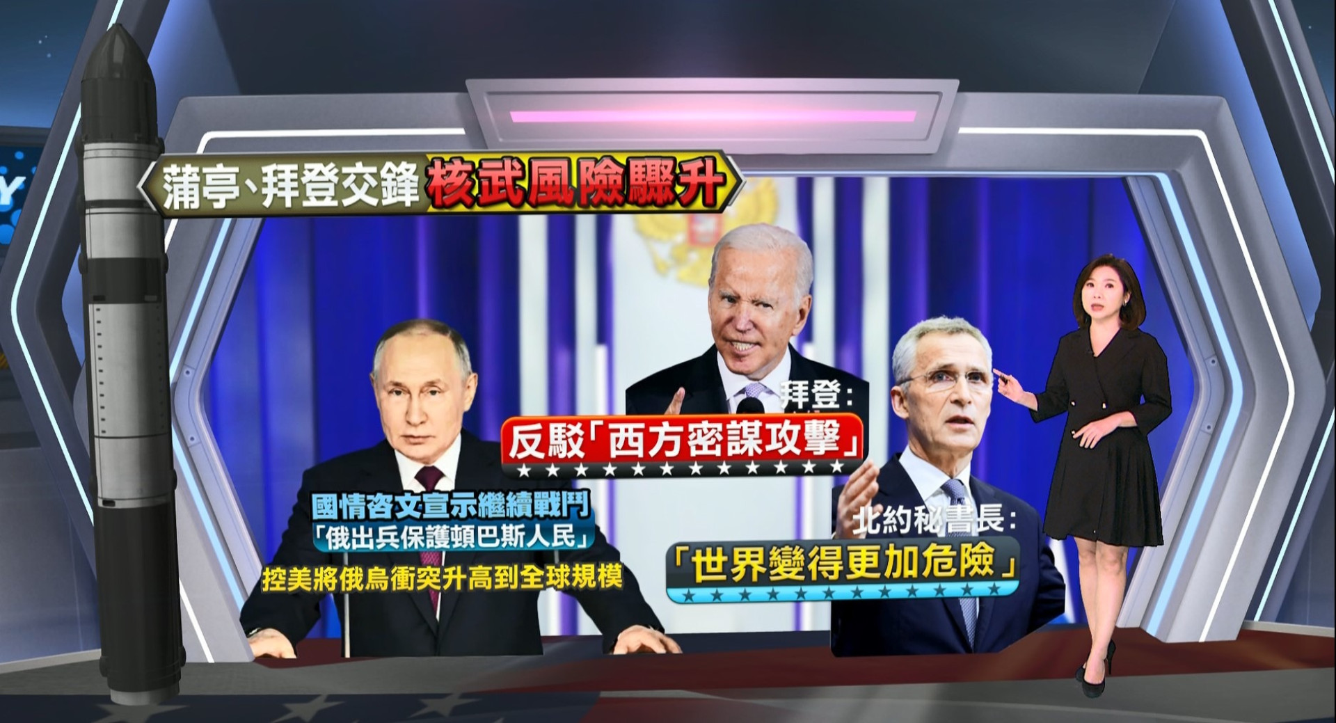 2023/02/22 公視新聞全球話｜英國試辦週休三日 員工身心健康明顯改善