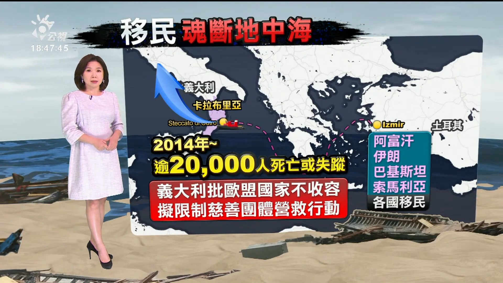 2023/02/27 公視新聞全球話｜以巴衝突不斷 雙方罕見會談促緩和緊張