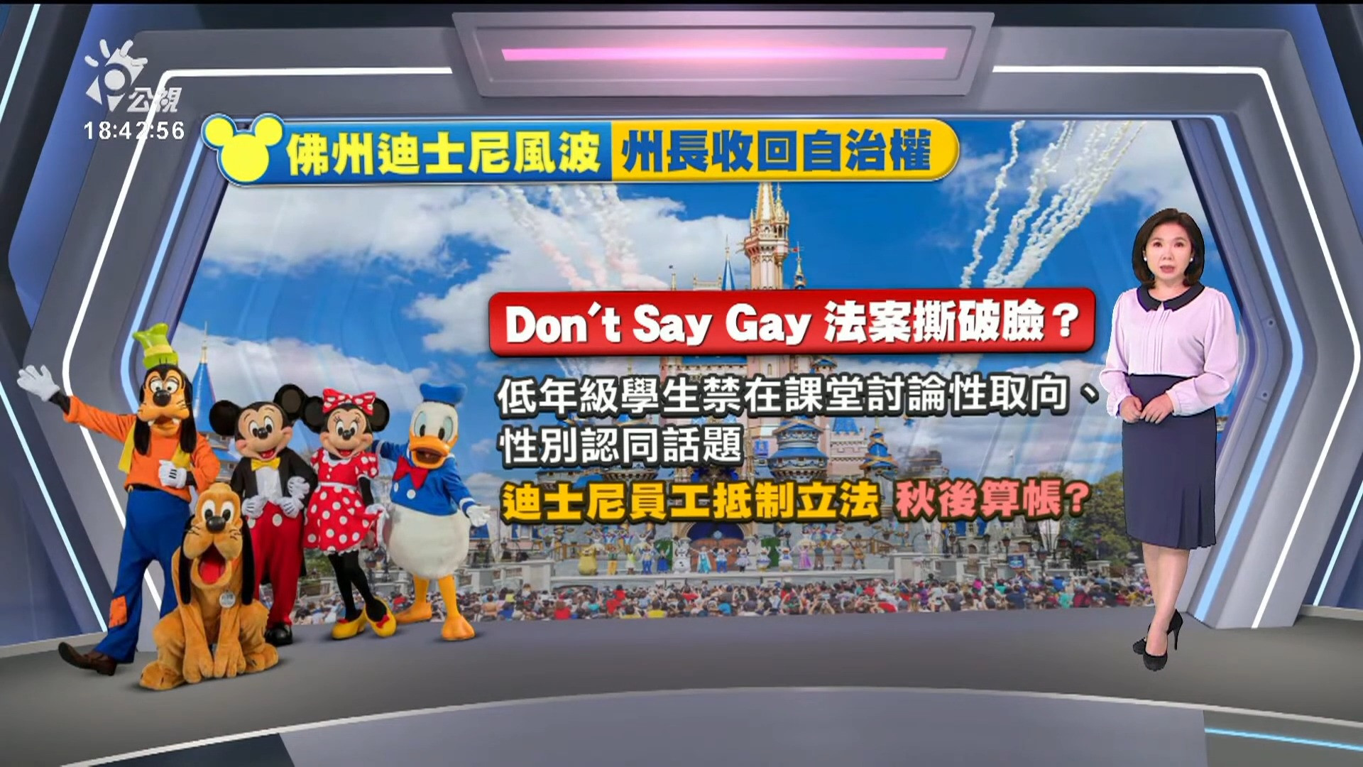 2023/02/28 公視新聞全球話｜刺激特斯拉銷量 馬斯克將推平價電動車