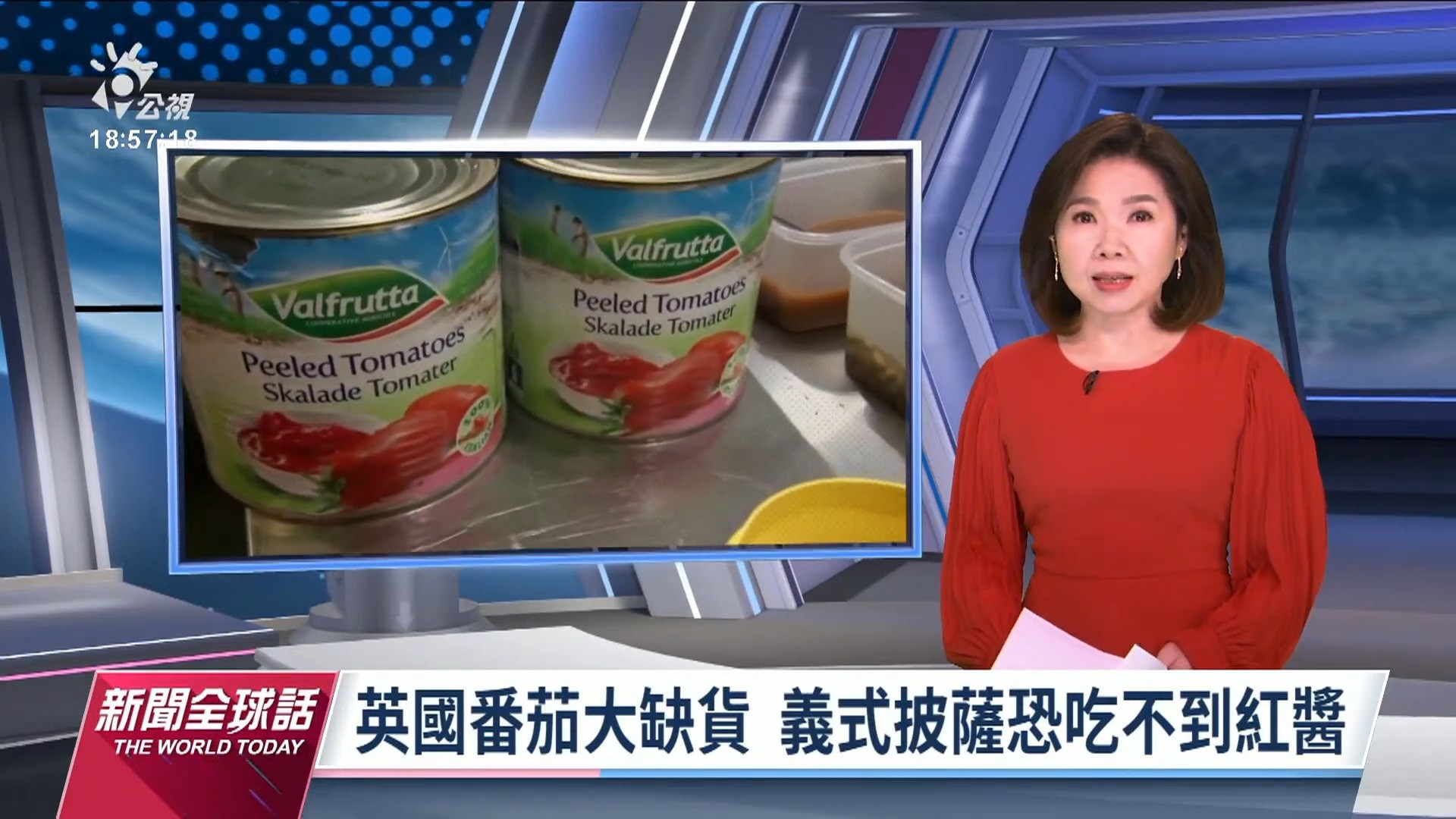 2023/03/01 公視新聞全球話｜希臘火車對撞脫軌起火 已知36死85傷恐再攀升