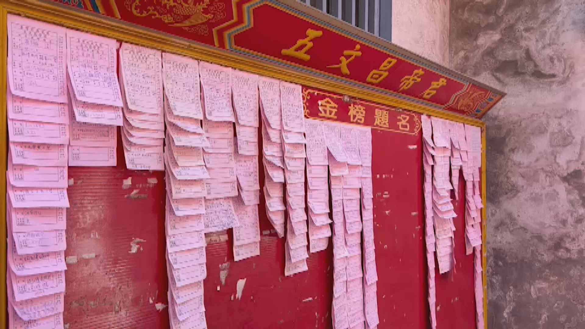 Tainan Launches 'Examination Luck' Walking Tour 台南推「最強考運」導覽  1公里拜5座廟