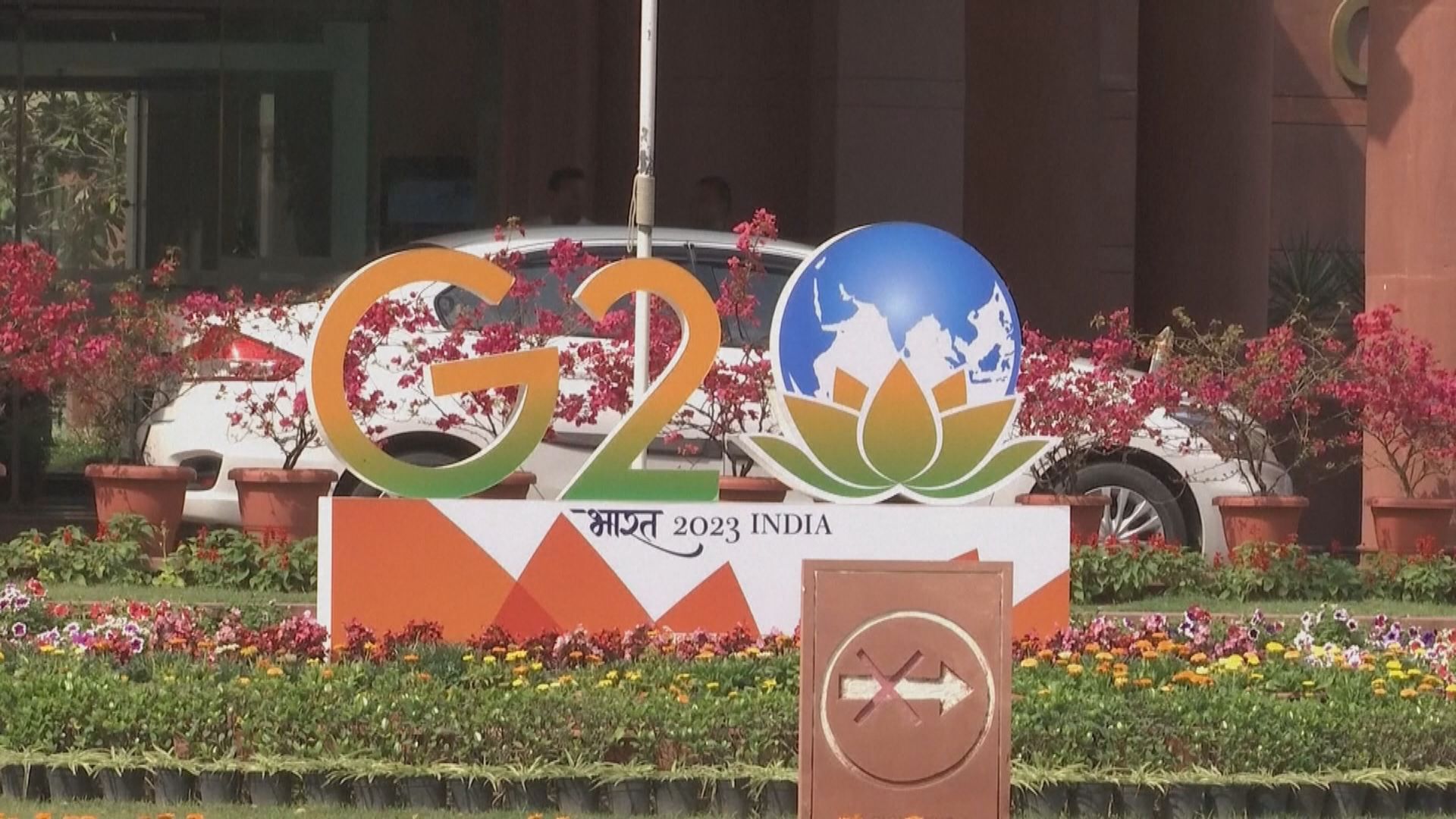 Russia-Ukraine to Dominate G20 Meeting in India G20外長會議  聚焦俄烏戰爭