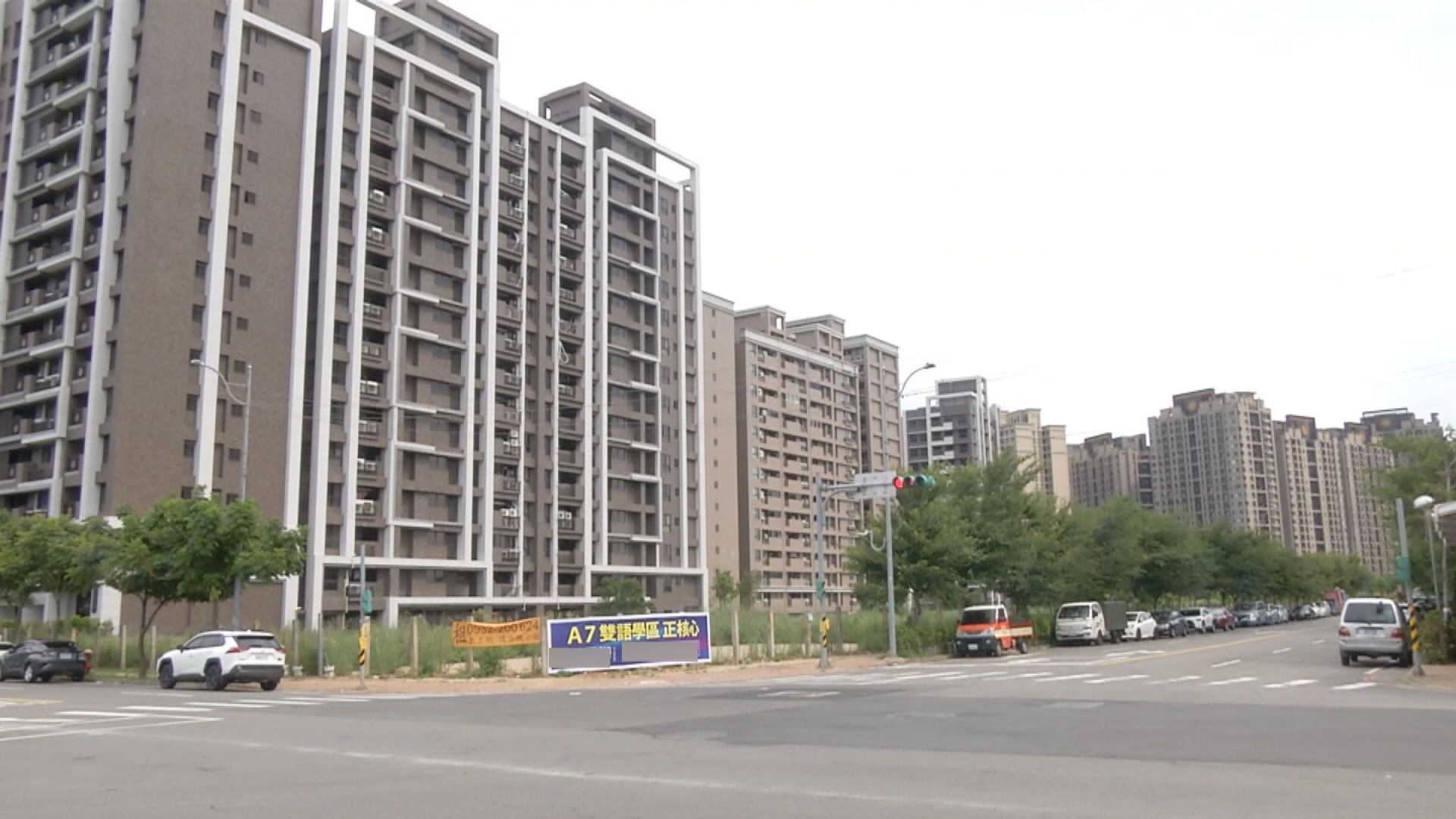Gov't Announces Mortgage Subsidies 房貸補貼每戶3萬  估55萬戶受惠