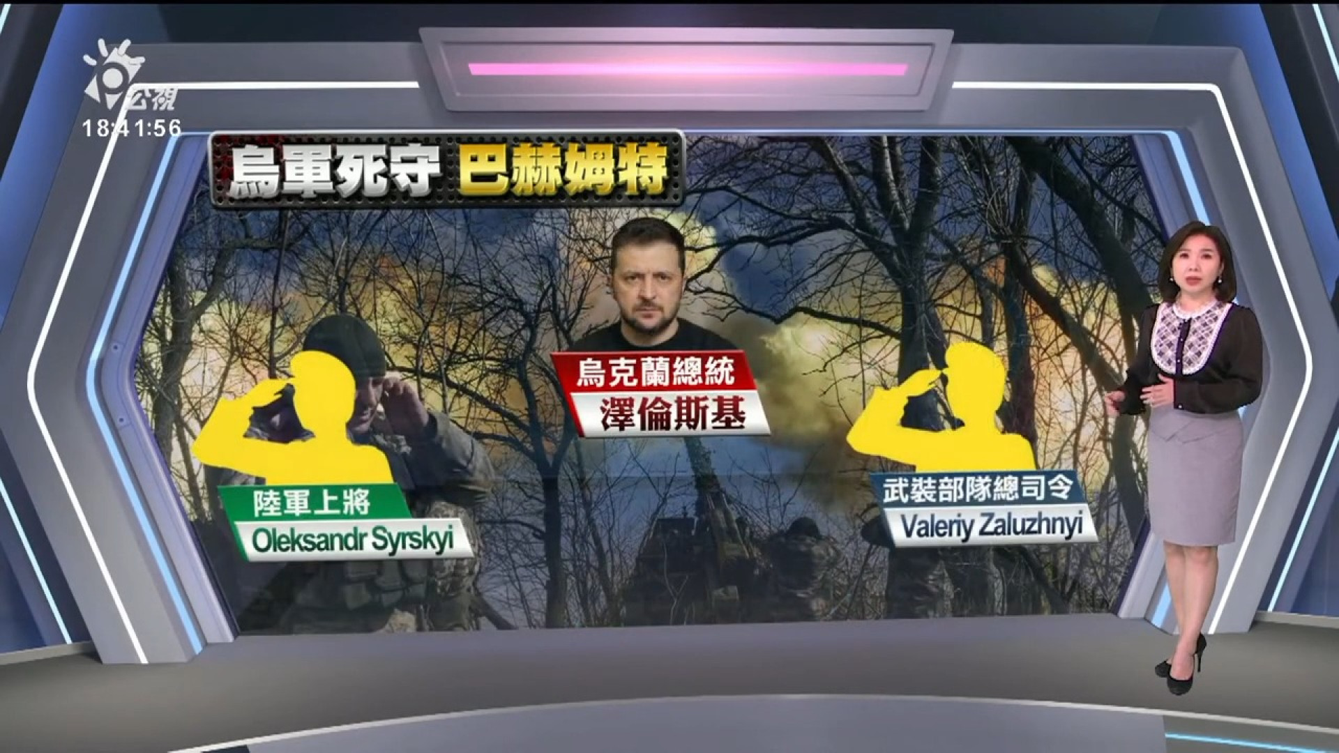 2023/03/07 公視新聞全球話｜外媒：傳蔡總統4月過境美 將會眾院議長麥卡錫