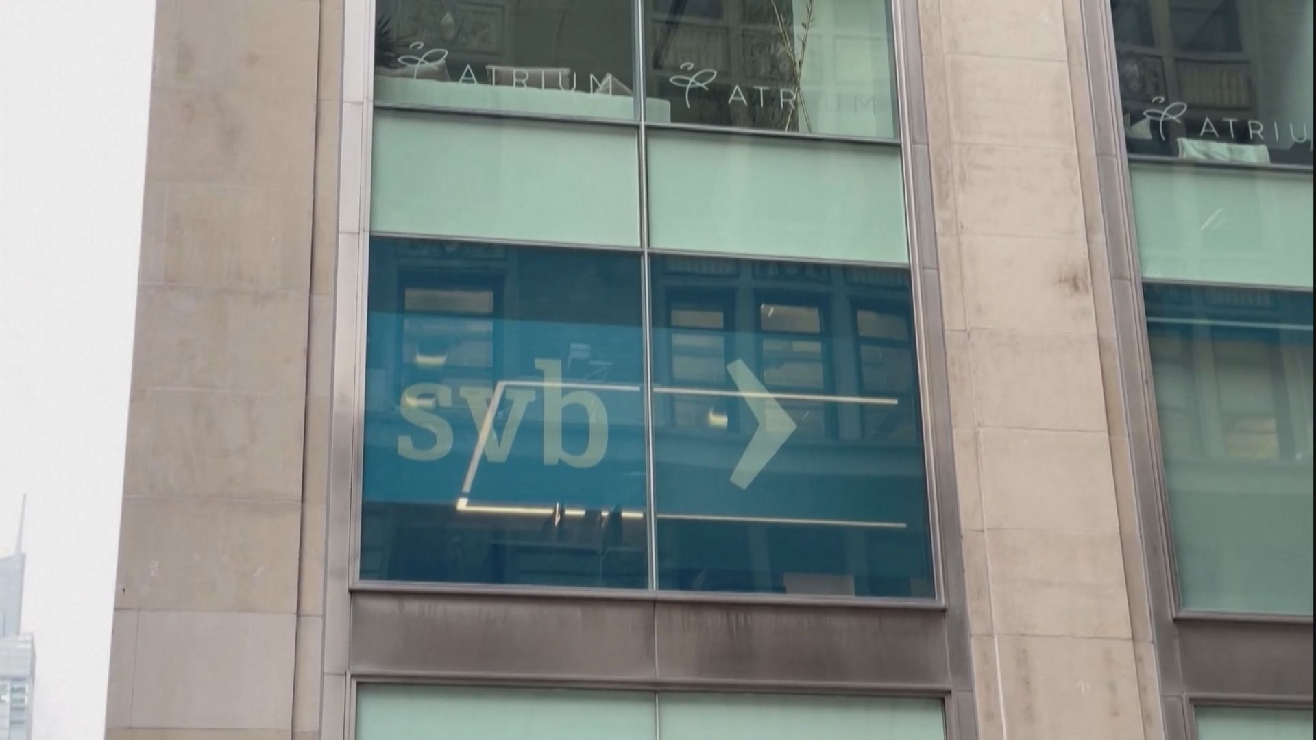 SVB's Collapse, Largest Financial Failure Since 2008 美國矽谷銀行倒閉  2008後最嚴重案例