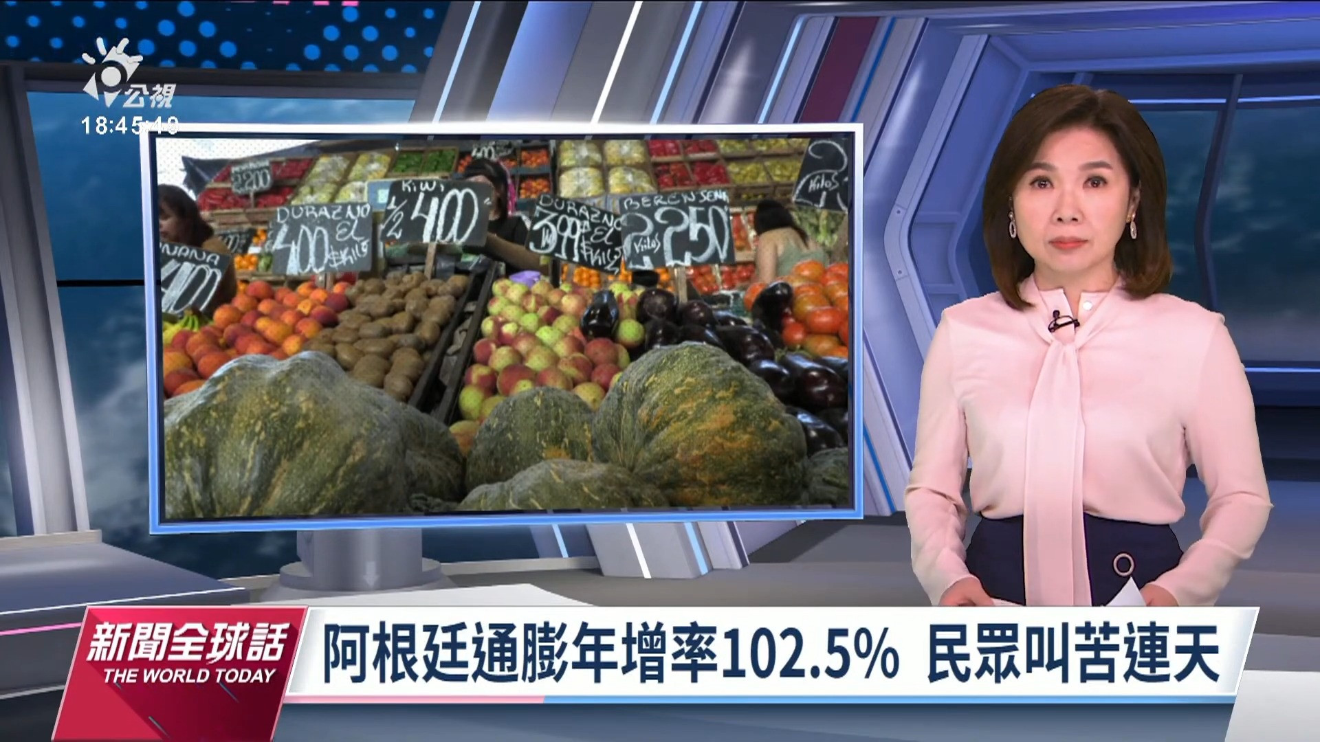 2023/03/15 公視新聞全球話｜宏國總統宣布指示與中建交 外交部籲謹慎