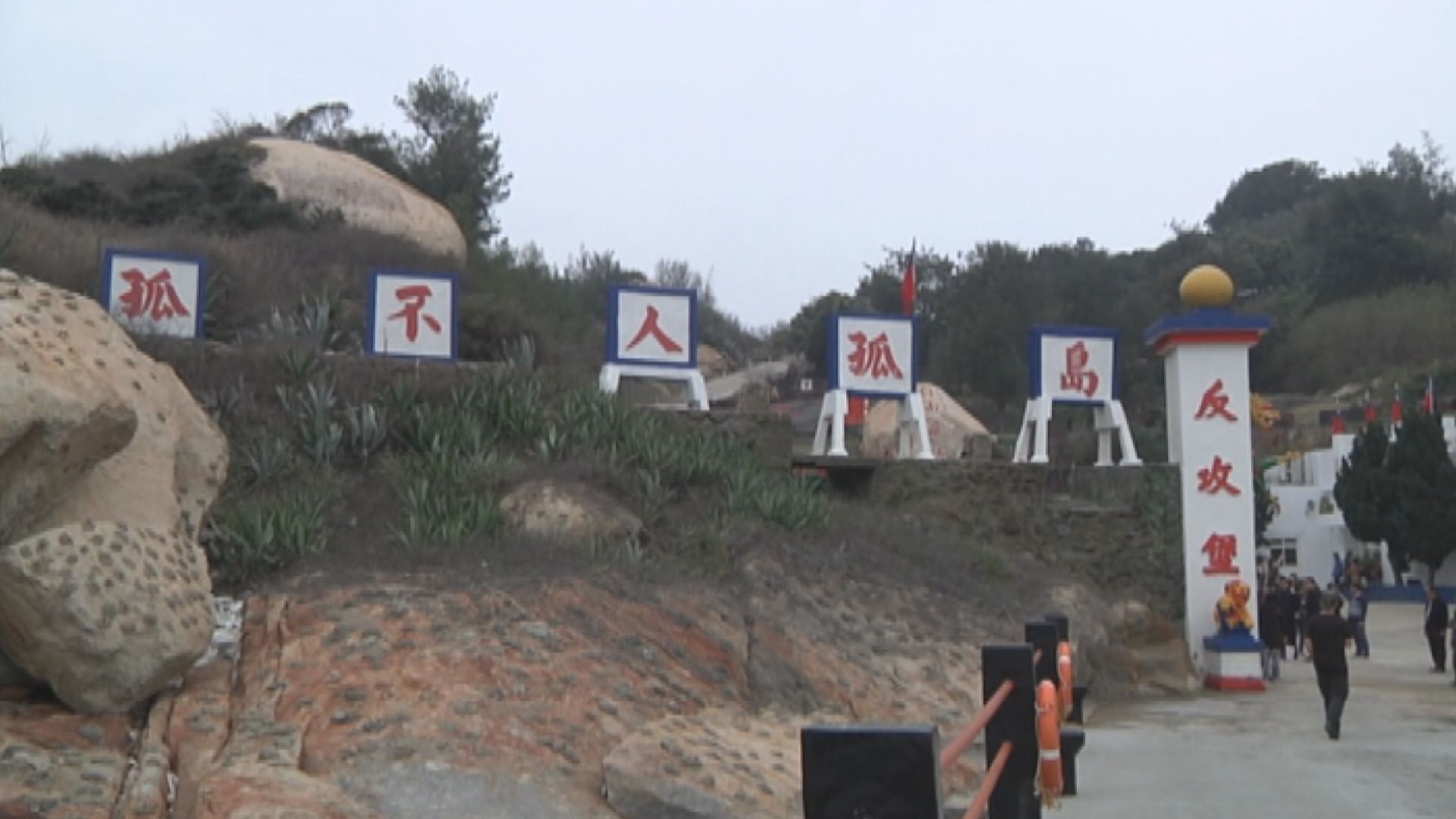 Missing Soldier Under Financial Pressure 赴中上兵欠債多?  藍委:確與財務壓力有關