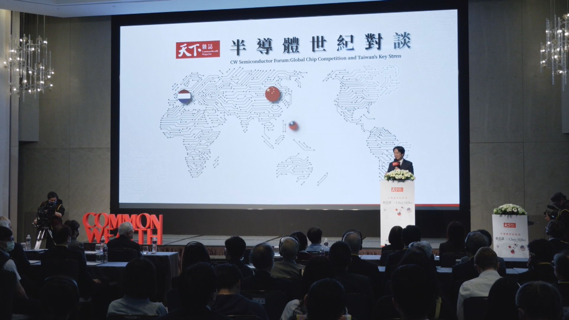 Morris Chang Avoids Talking About US CHIPS Act 談美晶片法案  張忠謀避口.盧超群指太嚴格