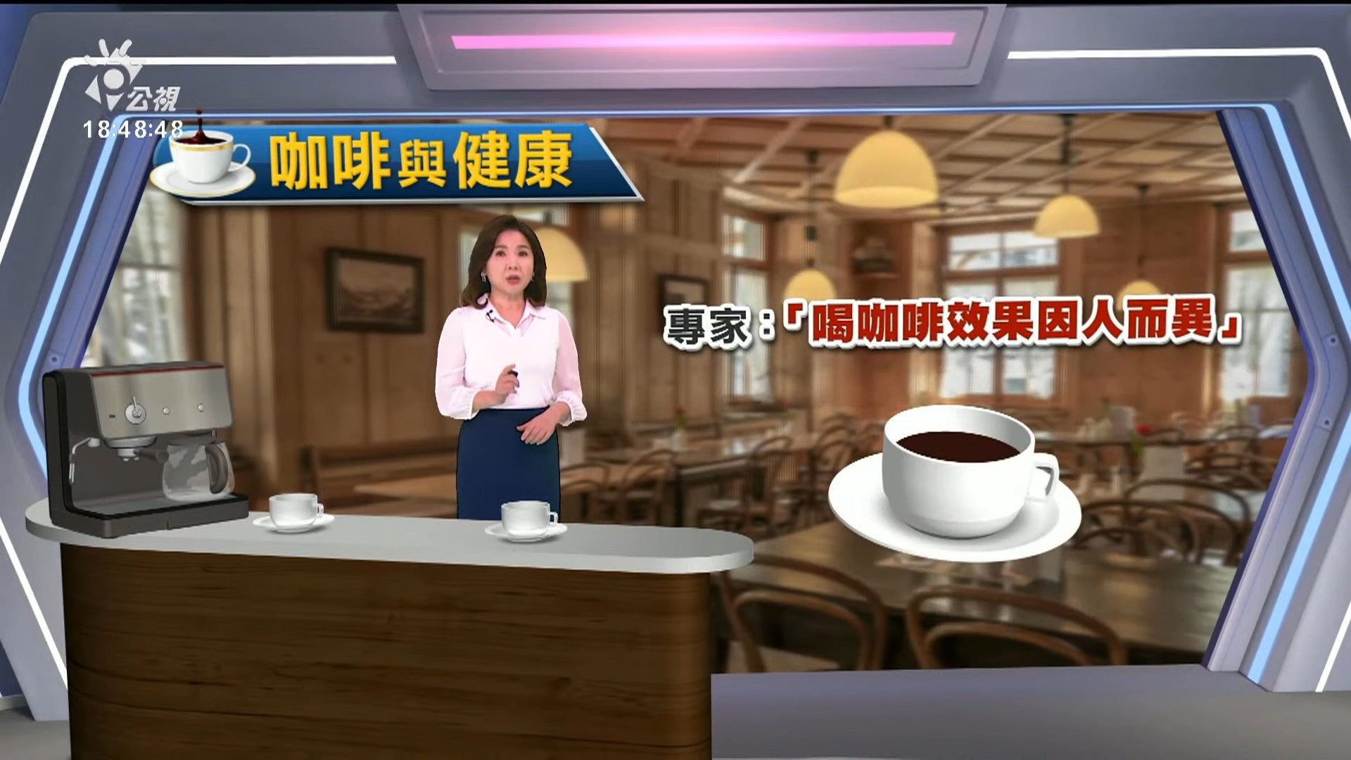 2023/03/23 公視新聞全球話｜TikTok命運未卜 執行長將赴美眾院聽證