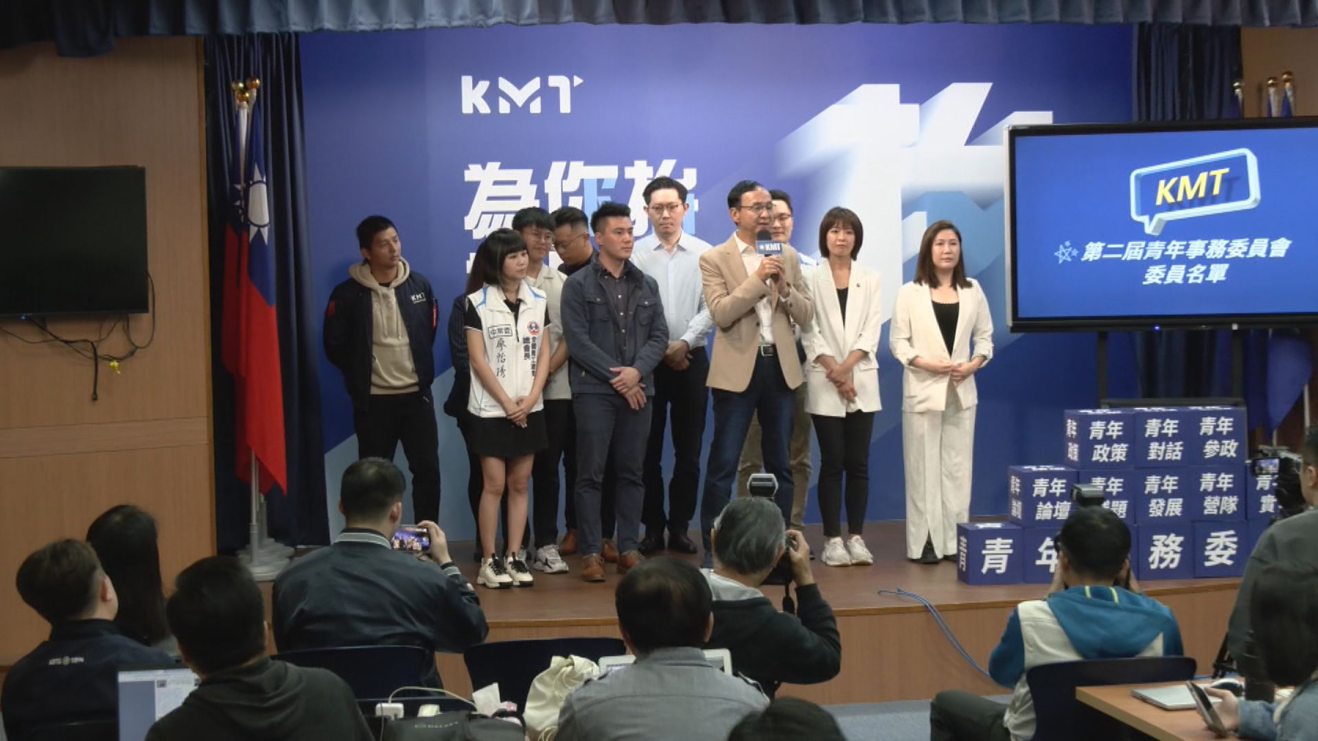 KMT Redefining 1992 Consensus? 傳國民黨研擬兩岸論述  「92共識即中華民國」