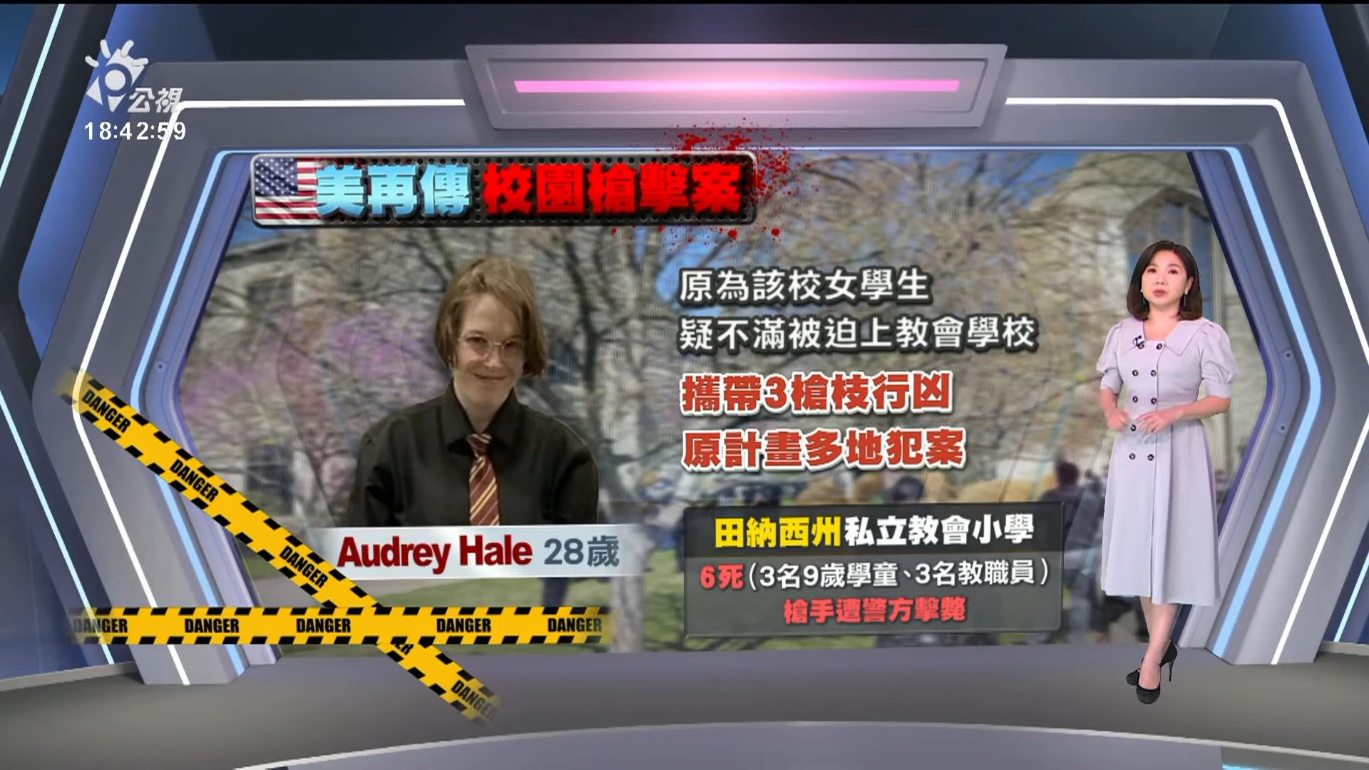 2023/03/28 公視新聞全球話｜德國大罷工要求加薪 交通運輸陷停擺