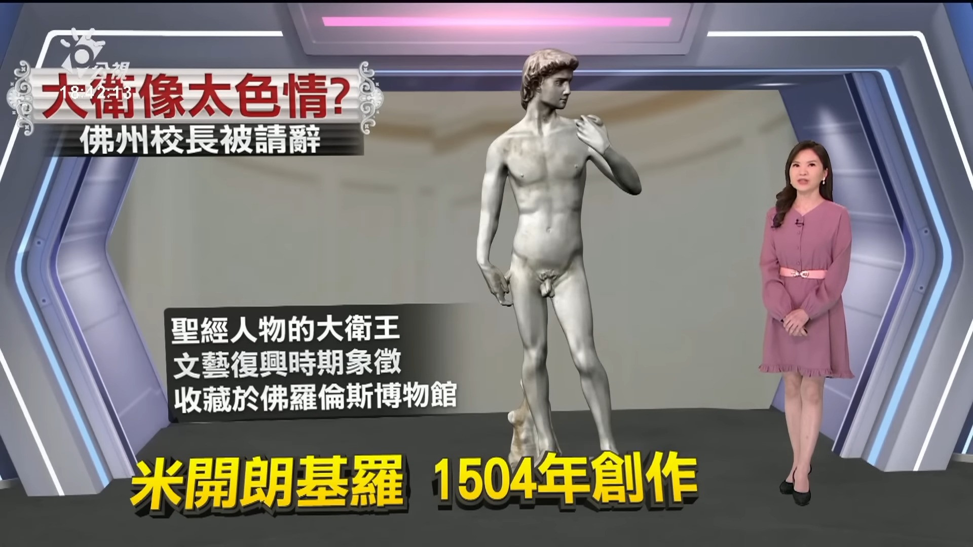 2023/03/29 公視新聞全球話｜英國幼托費用昂貴 新手母親被迫辭職育嬰