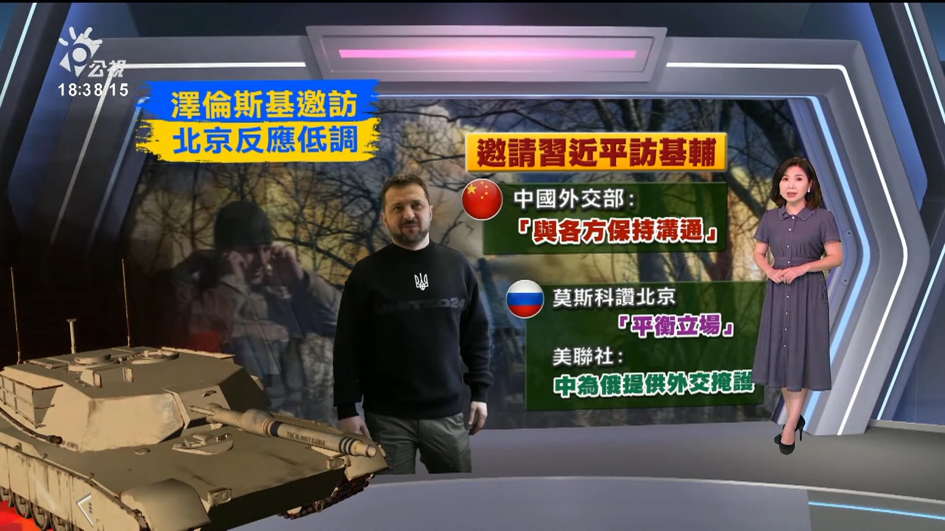 2023/03/30 公視新聞全球話｜墨西哥羈留中心大火39死 警衛未開鎖放人逃生