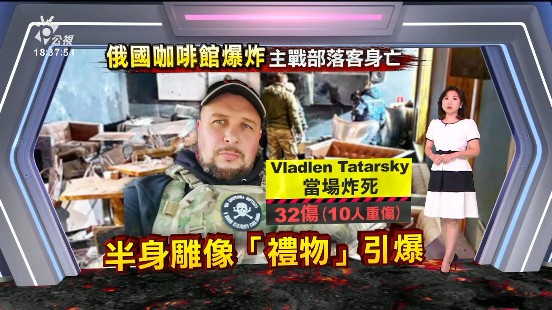 2023/04/04 公視新聞全球話｜法公民會議8成支持安樂死 馬克宏：夏末前提草案