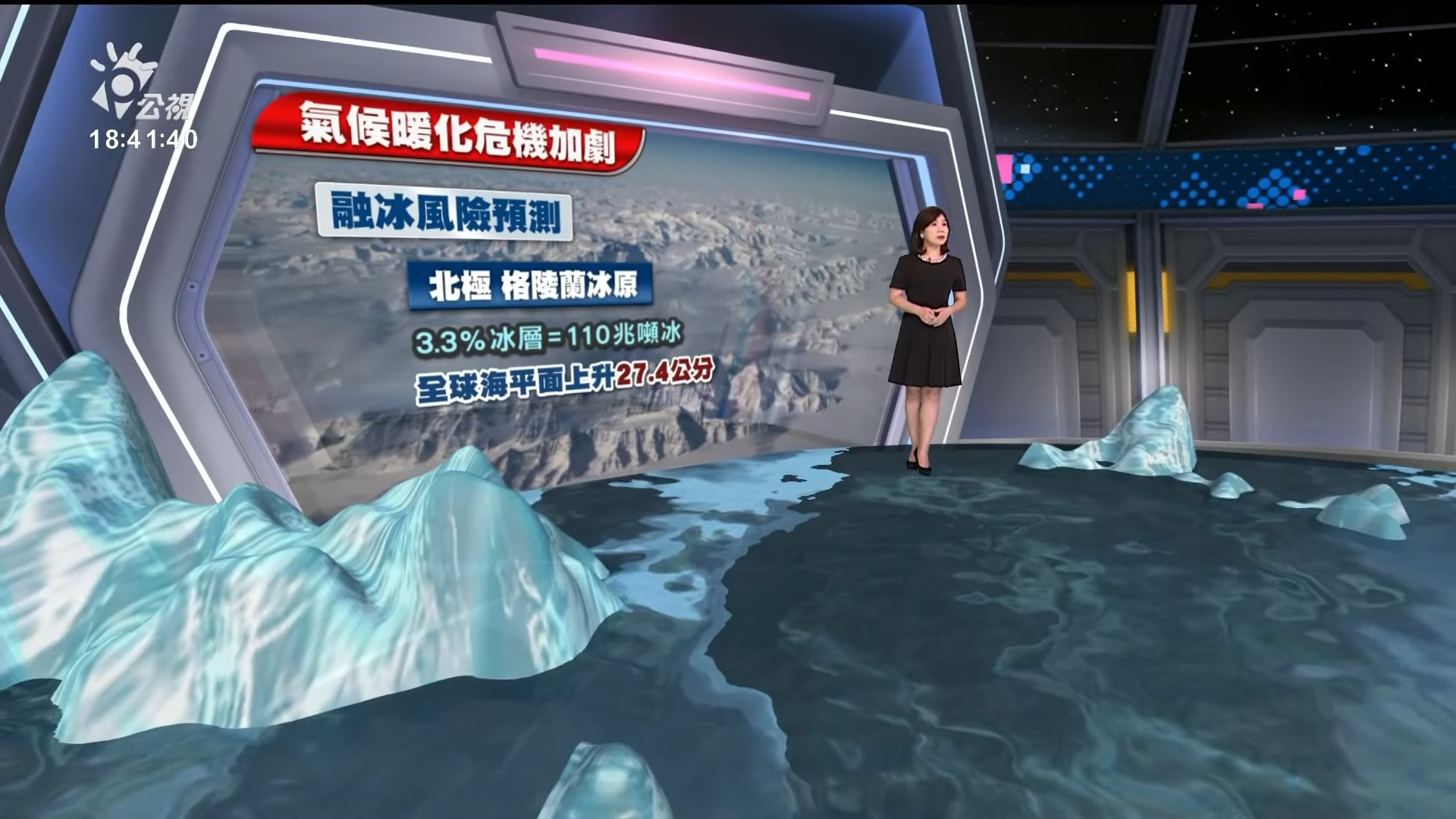 2023/04/21 公視新聞全球話｜福建沿海建新核反應爐 紐時：中國力圖擴張核武
