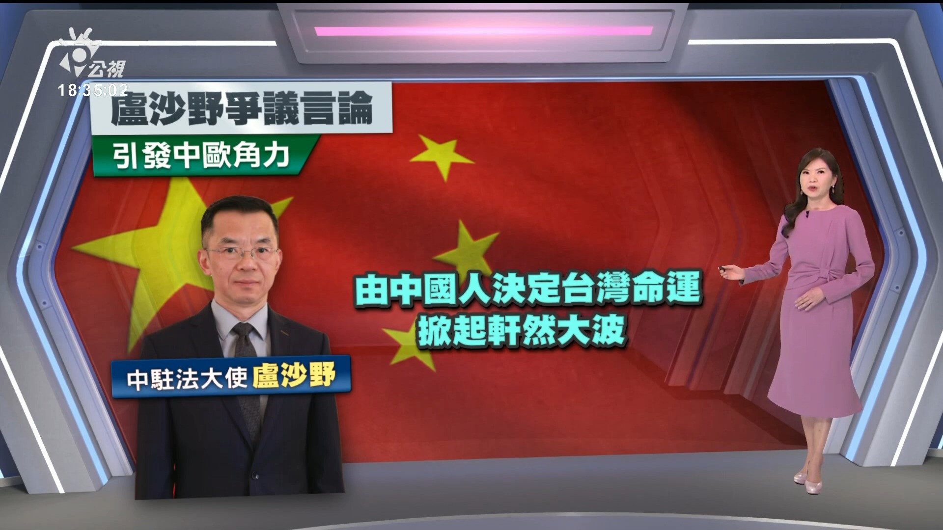 2023/04/25 公視新聞全球話｜海地民眾私刑洩憤 處決多名黑幫並焚毀遺體