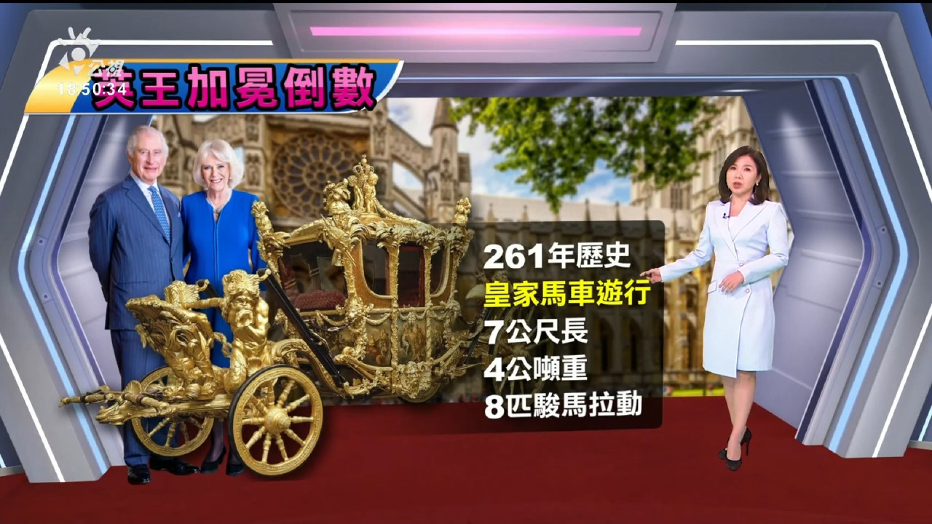 2023/05/02 公視新聞全球話｜法國年改積累民怨 估百萬人勞動節上街示威