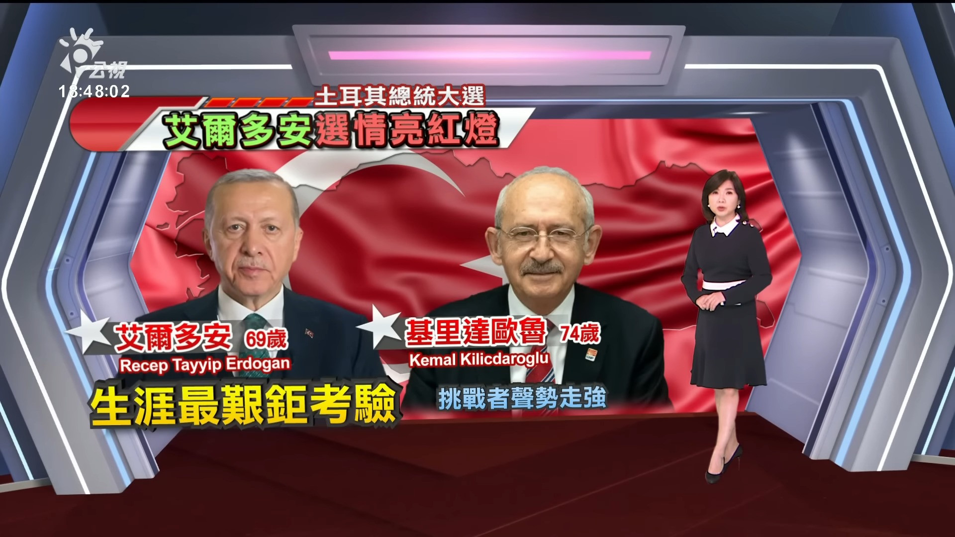 2023/05/08 公視新聞全球話｜岸田談殖民過往感痛心 尹錫悅主張拋舊怨促合作