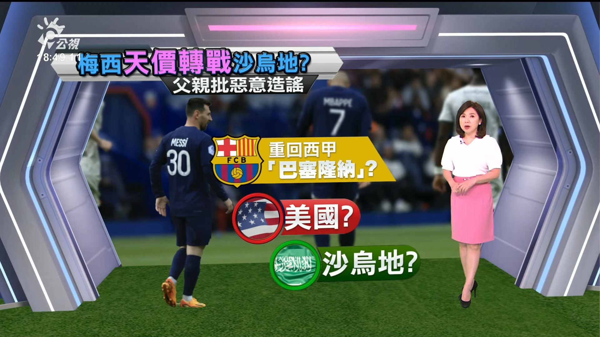 2023/05/10公視新聞全球話｜泰國週日大選 總理帕拉育聲量無起色