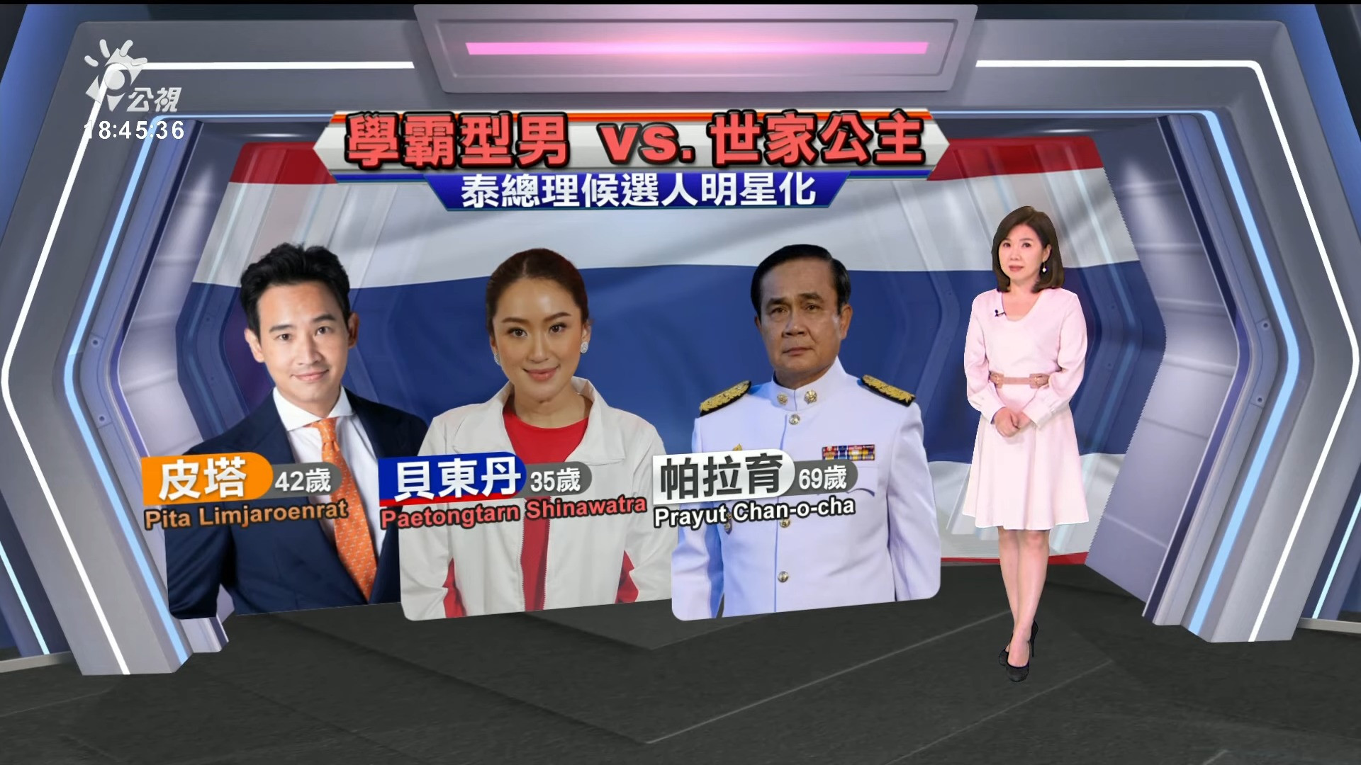 2023/05/11公視新聞全球話｜秦剛出訪意圖拉攏歐洲 德外長質疑中對俄烏立場模糊